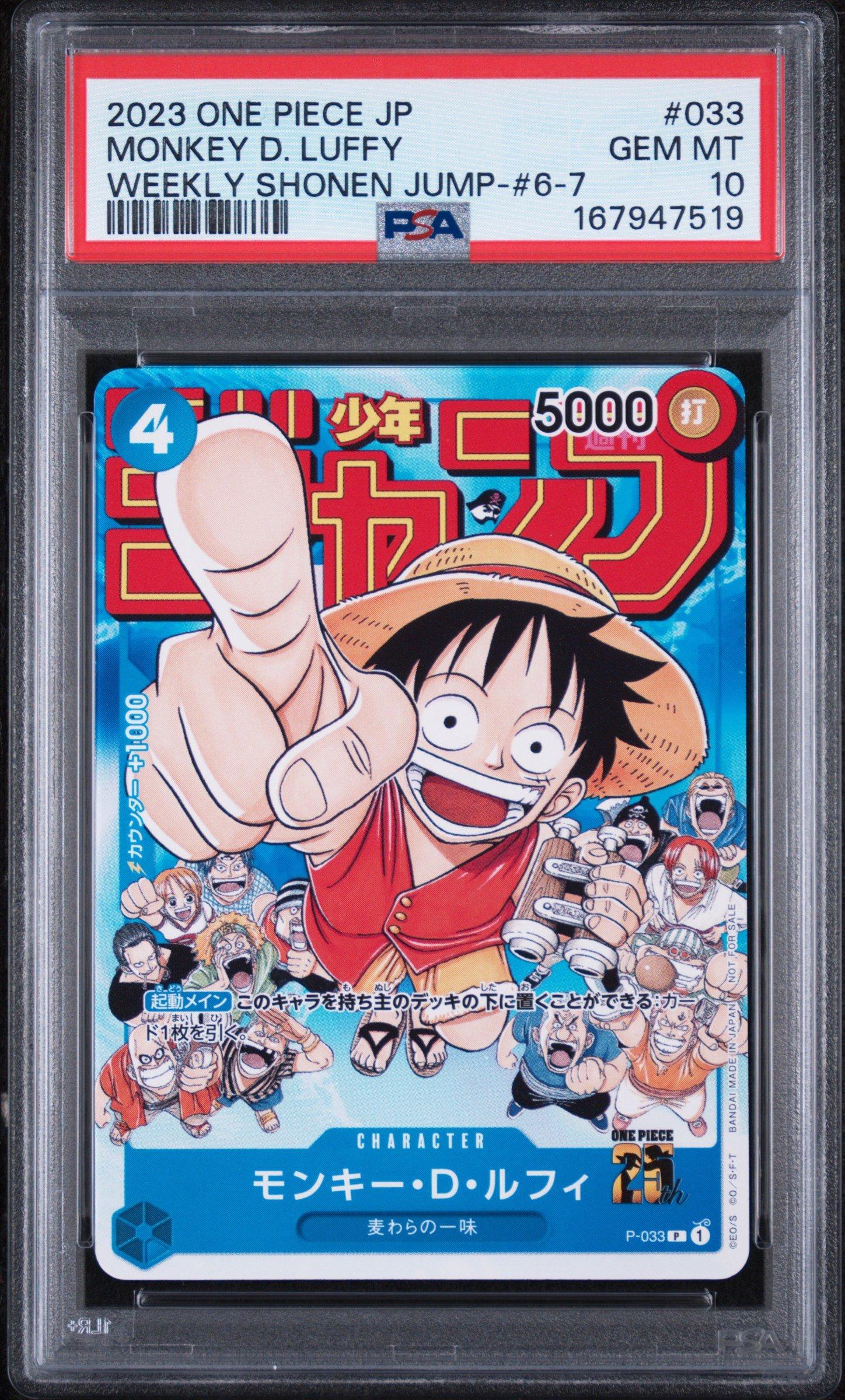 2023 One Piece Japanese Promos 033 Monkey D. Luffy Weekly Shonen