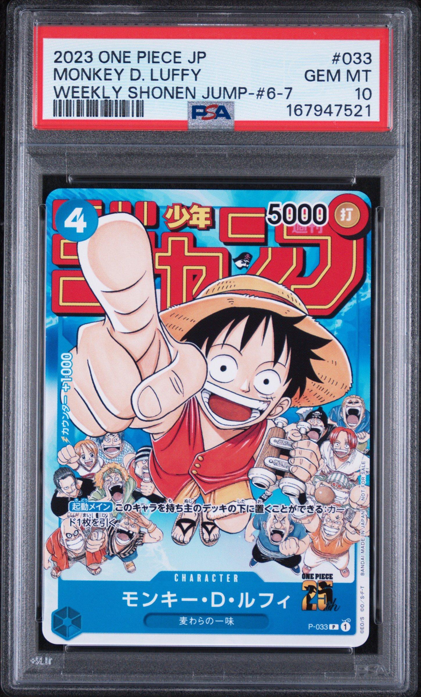 2023 One Piece Gift Collection 2023 001 Monkey D. Luffy PSA 10