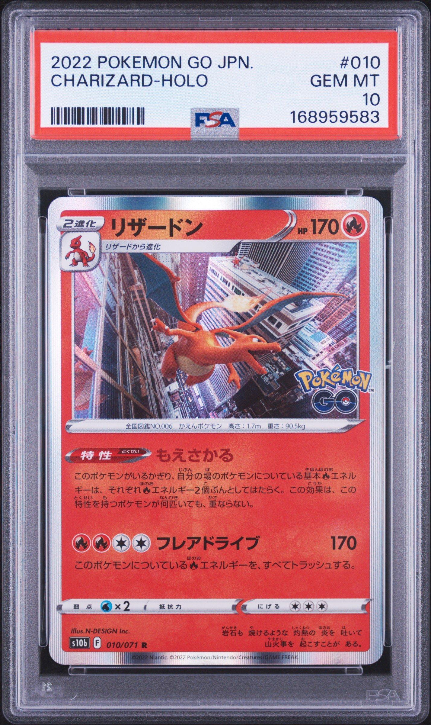2007 Pokemon Ex Power Keepers 6 Charizard-holo PSA 8 Graded Card