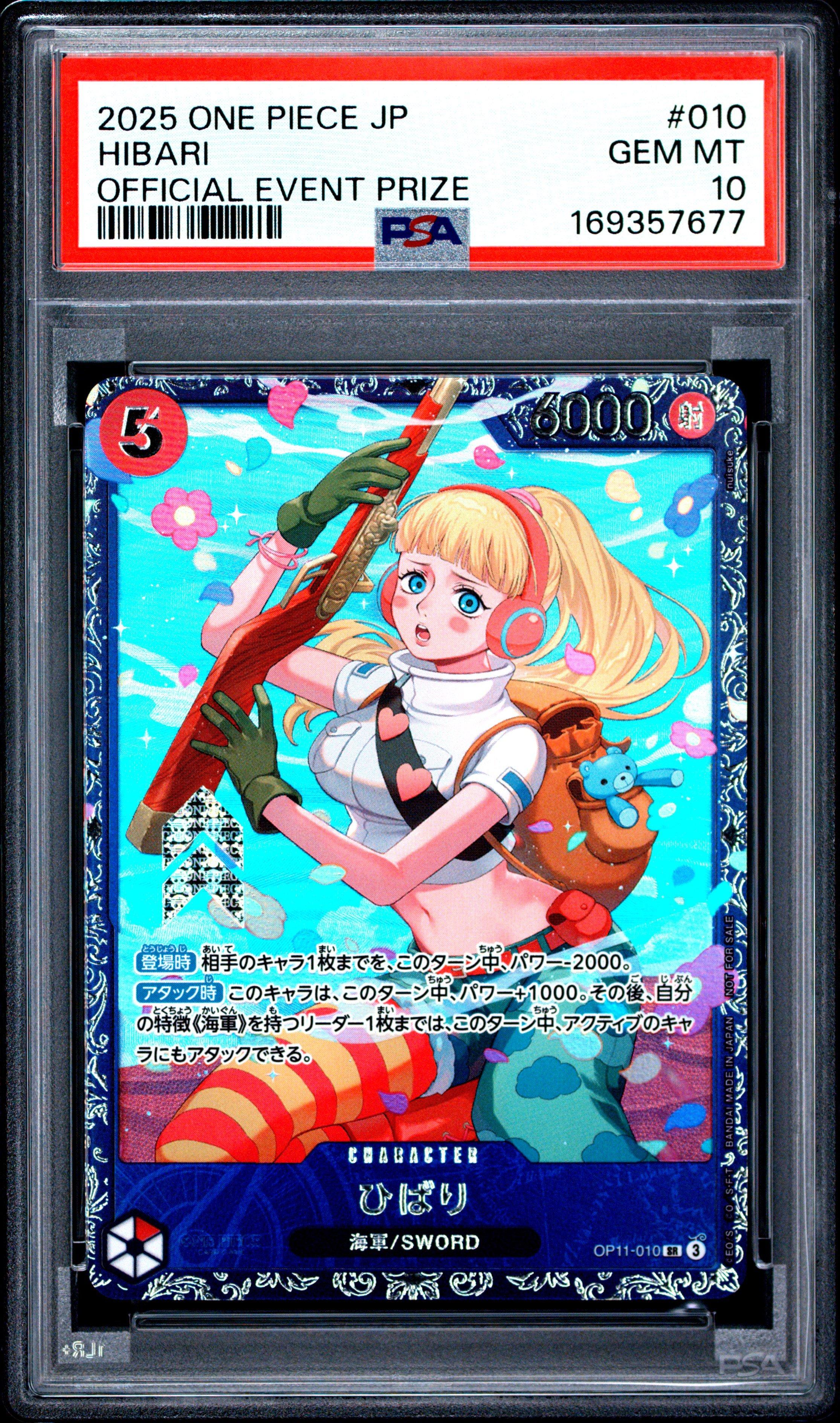 PSA10 PROMOS HIBARI EVENT PRIZE ひばり フラシ 2025 One Piece Japanese Promos 010 Hibari Official Event Prize PSA