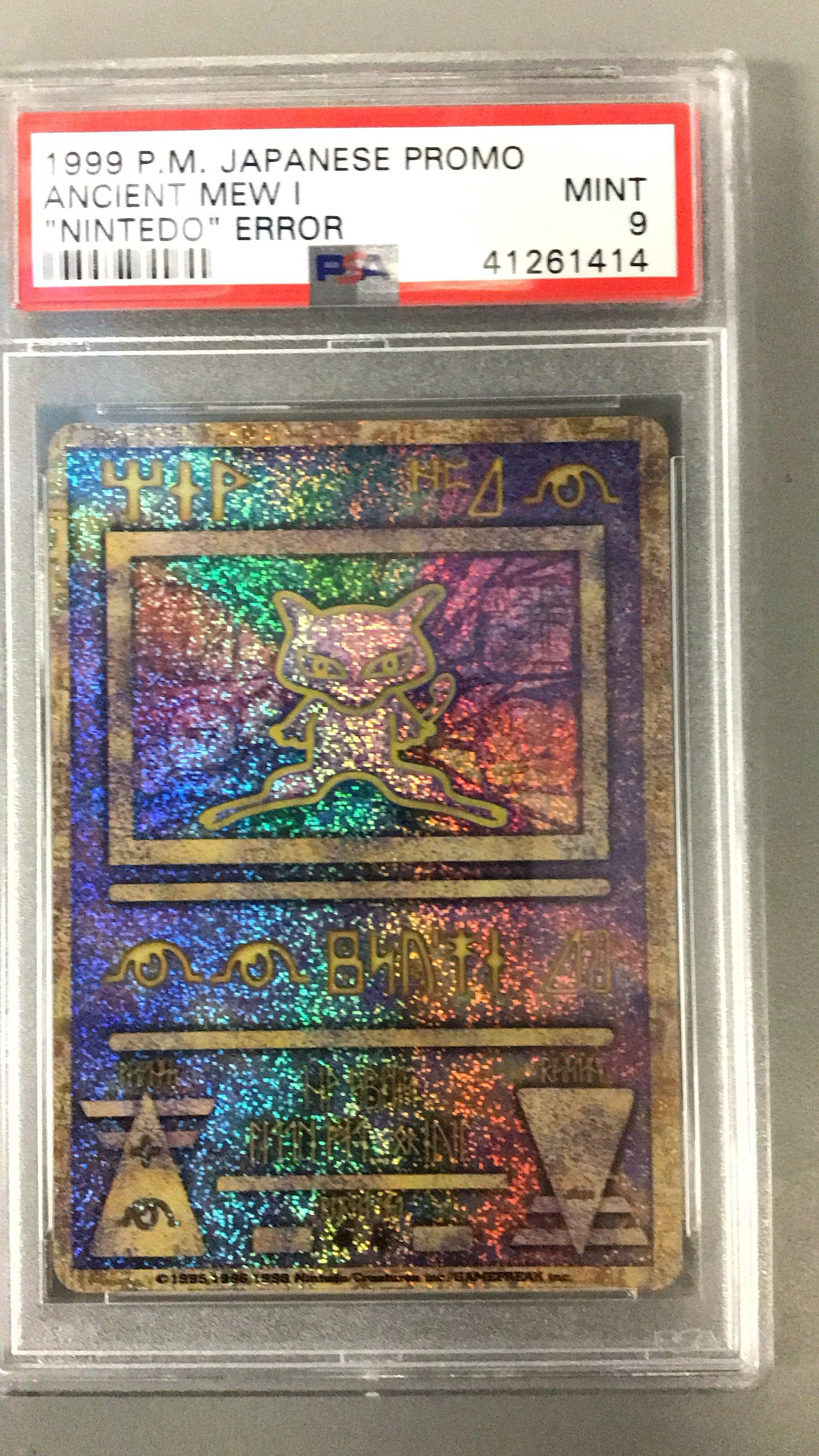 1998-99 Pokemon Japanese Pokemon Japanese Promo Ancient Mew I