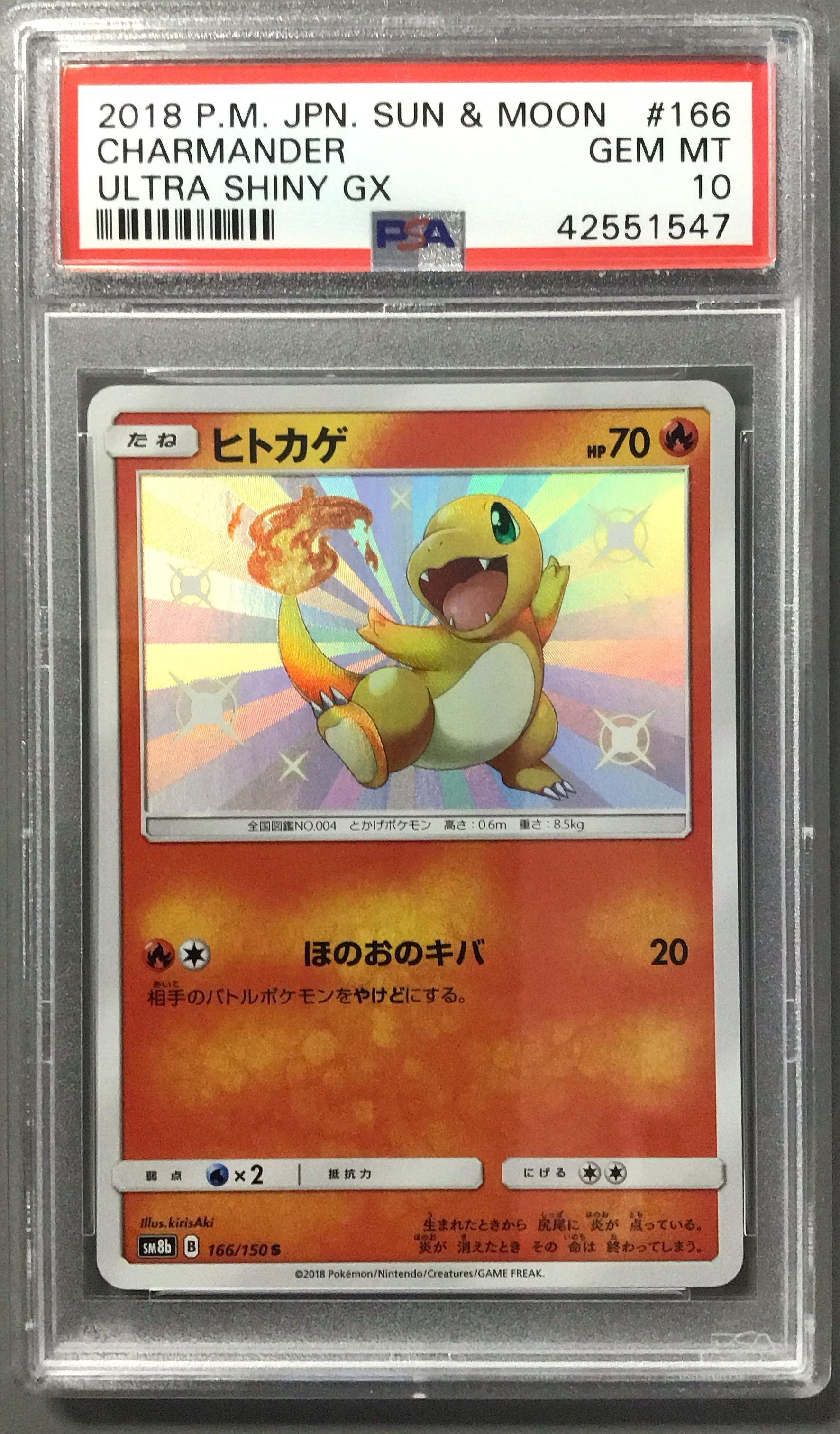 2018 Pokemon Japanese Sun & Moon Ultra Shiny Gx 166 Charmander PSA