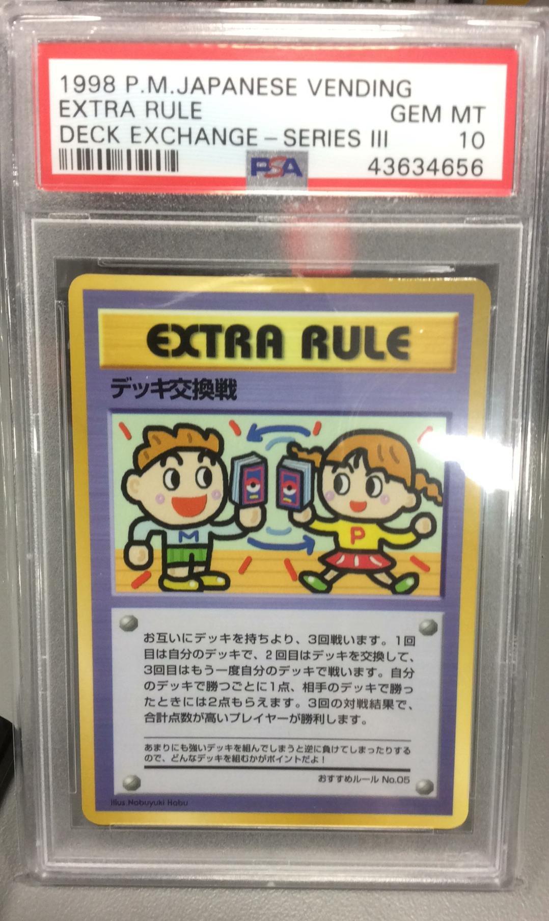 1998 Pokemon Japanese Vending Extra Rule Deck Exchange-series Iii