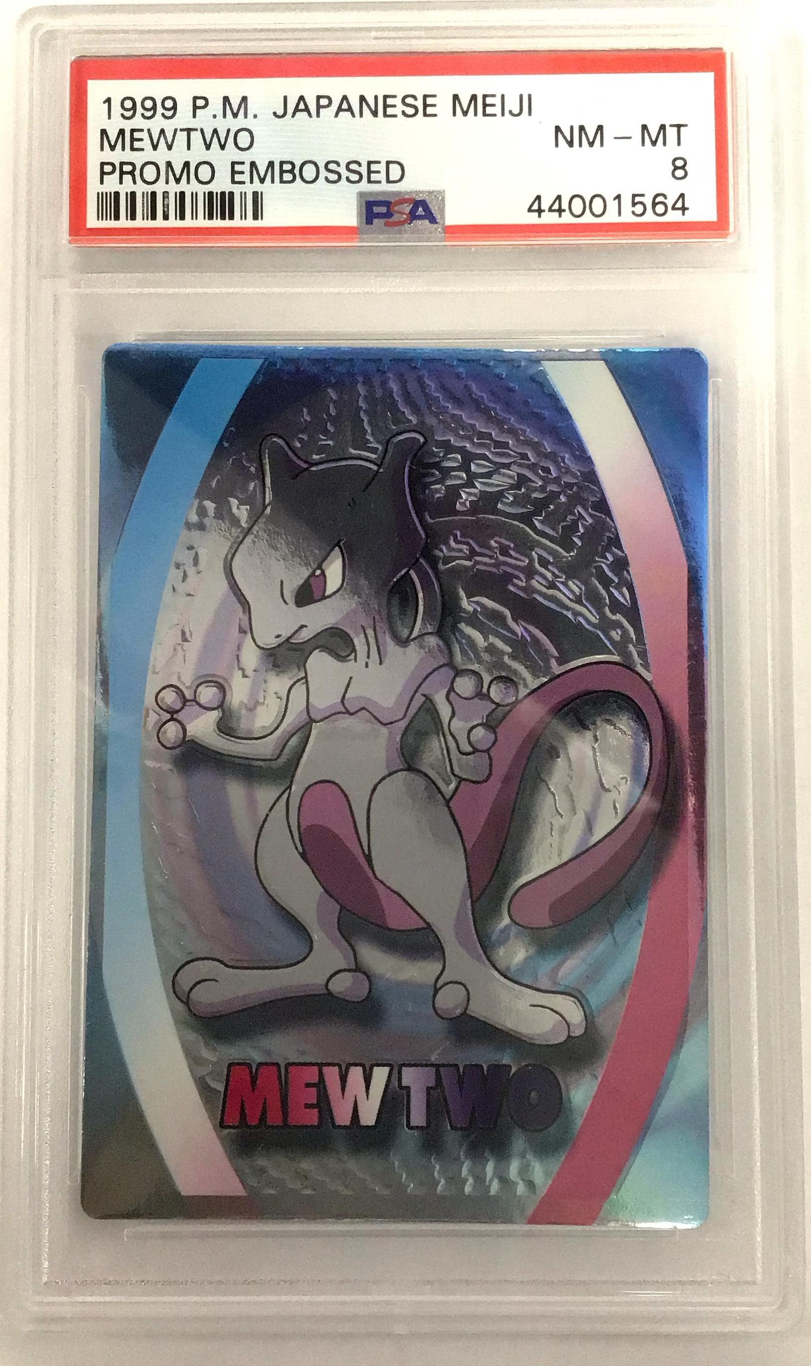 ミュウツー 明治 プロモ psa9 mewtwo meiji promo Auction Prices Realized Tcg Cards 1997 POKEMON JAPANESE