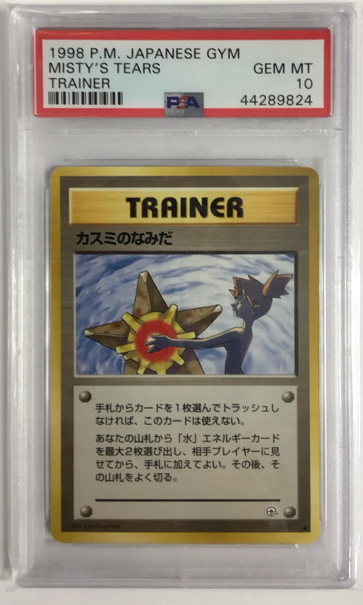 1998 Pokemon Japanese Gym Misty's Tears Trainer PSA 10 Graded Card