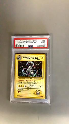 1998 Pokemon Japanese Hanada City Gym Deck 73 Misty's Tentacruel