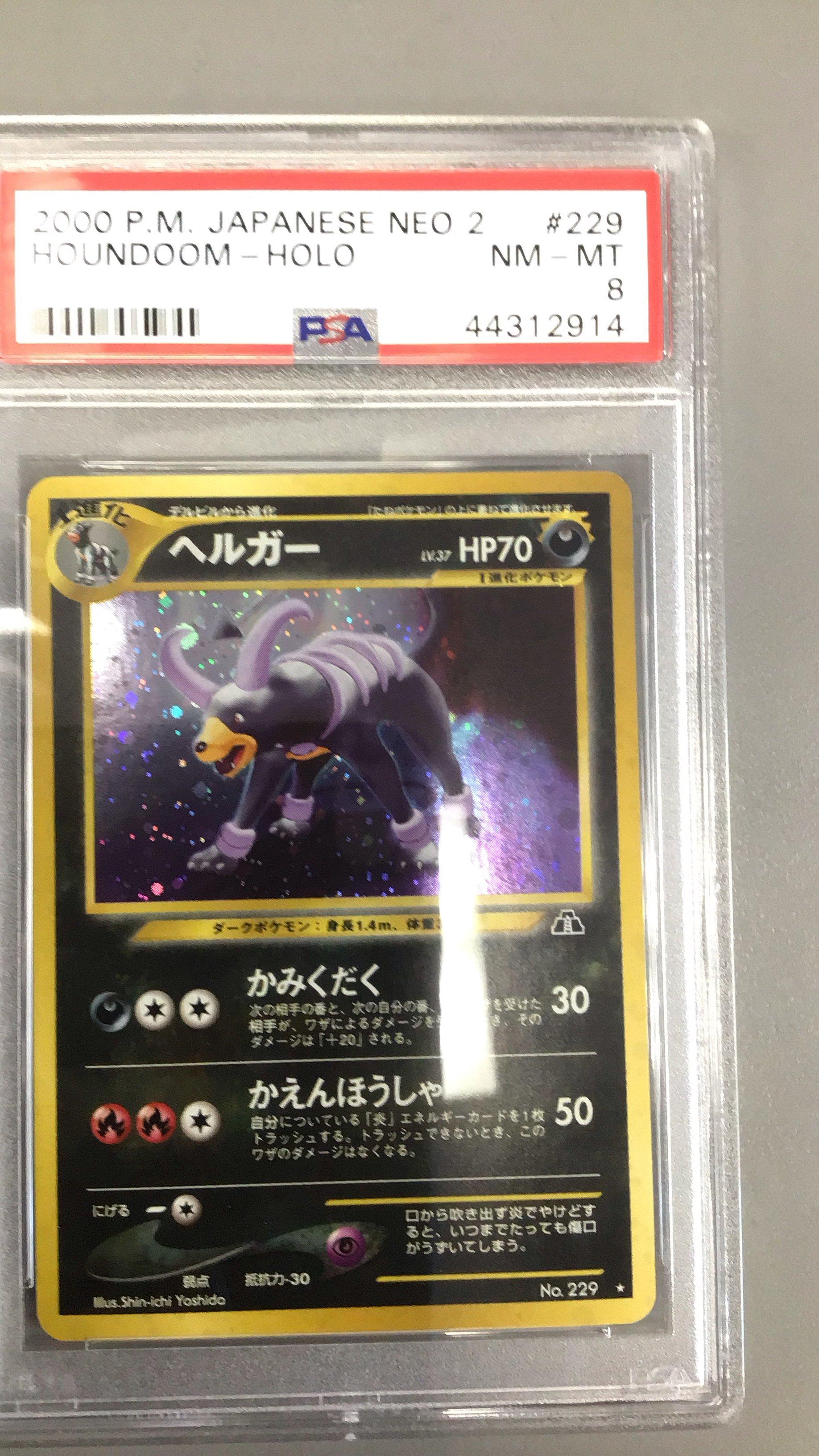 2000 Pokemon Japanese Neo 2 229 Houndoom-holo PSA