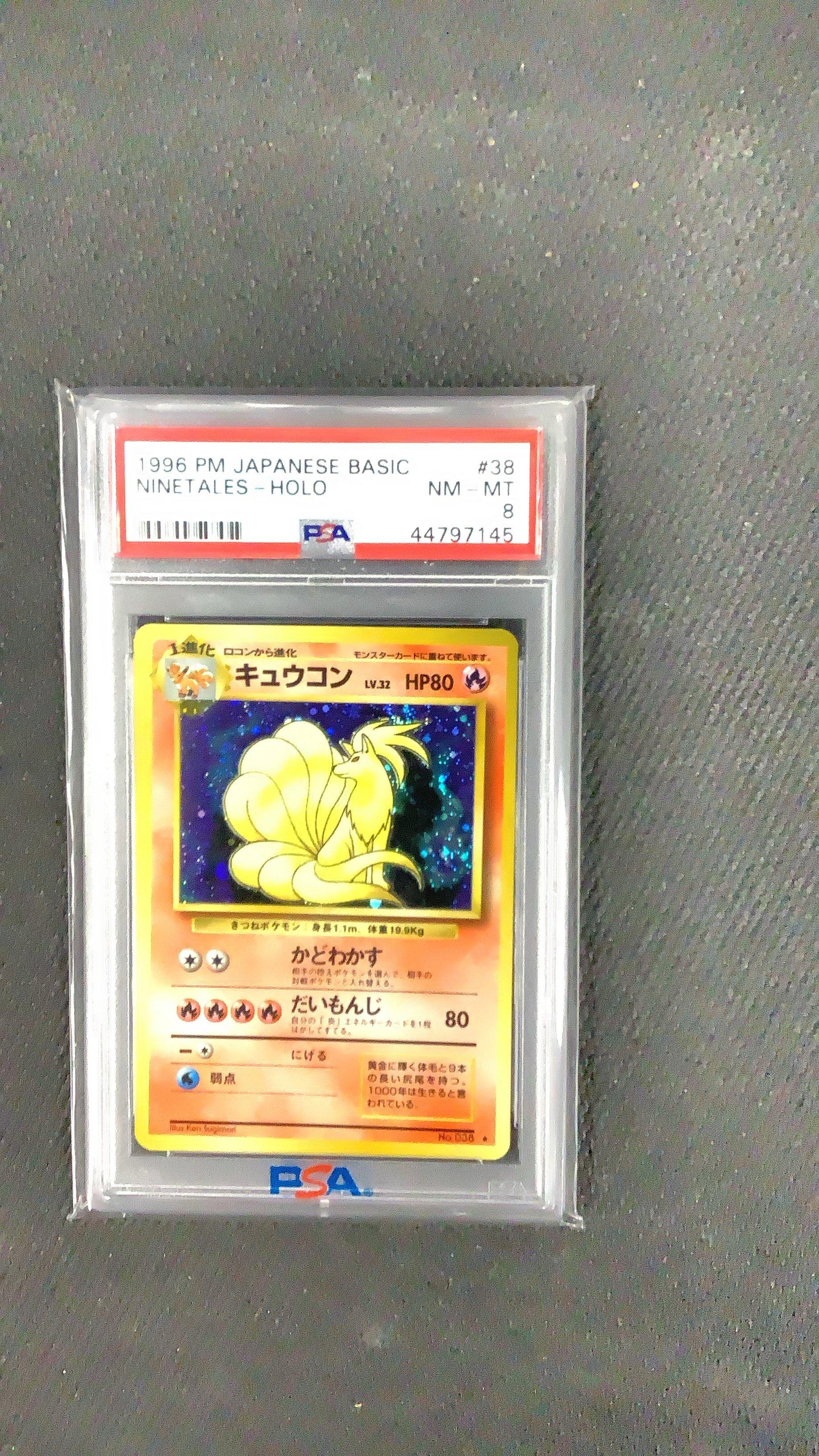 1996 Pokemon Japanese Basic 38 Ninetales-holo PSA