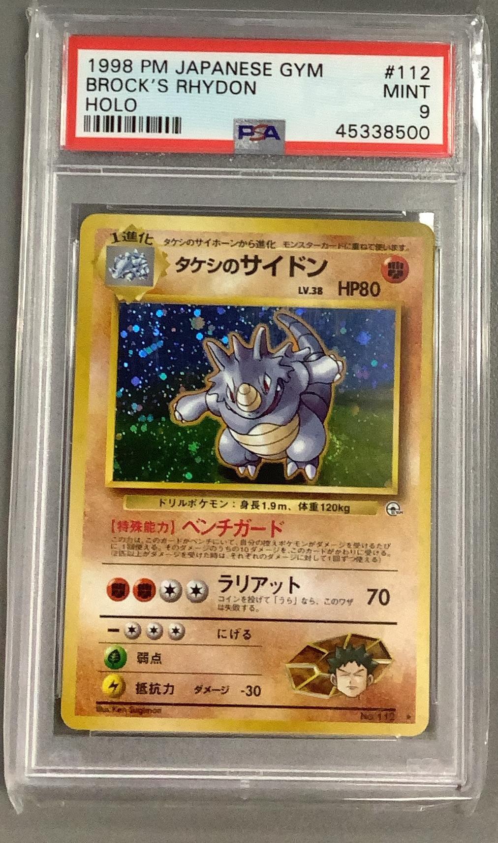 1998 Pokemon Japanese Gym 112 Brock's Rhydon-holo PSA
