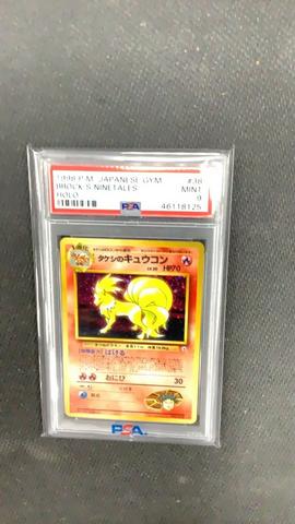 1998 Pokemon Japanese Hanada City Gym Deck 73 Misty's Tentacruel