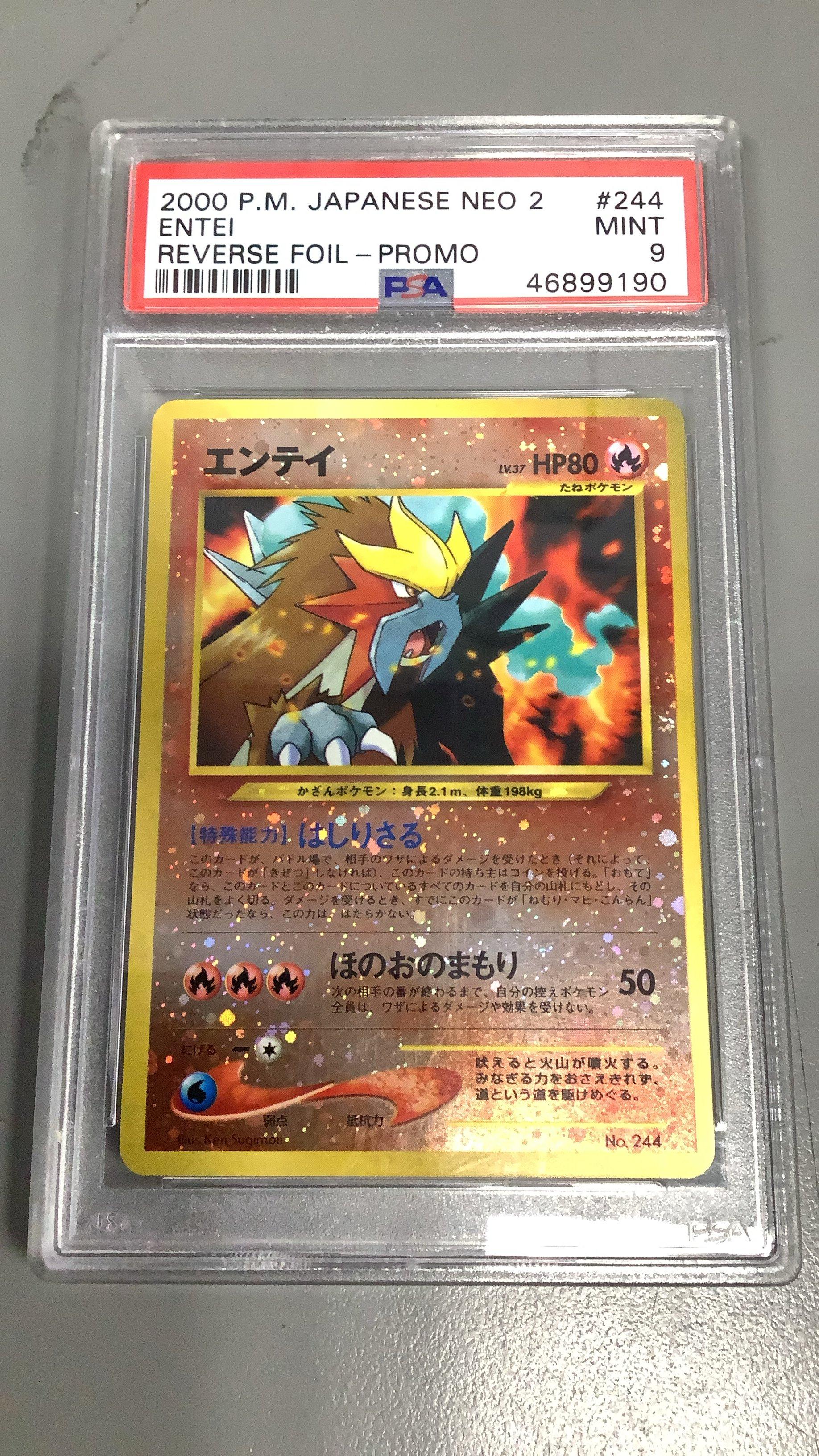 2000 Pokemon Japanese Neo 2 Promo 244 Entei Reverse Foil PSA 9