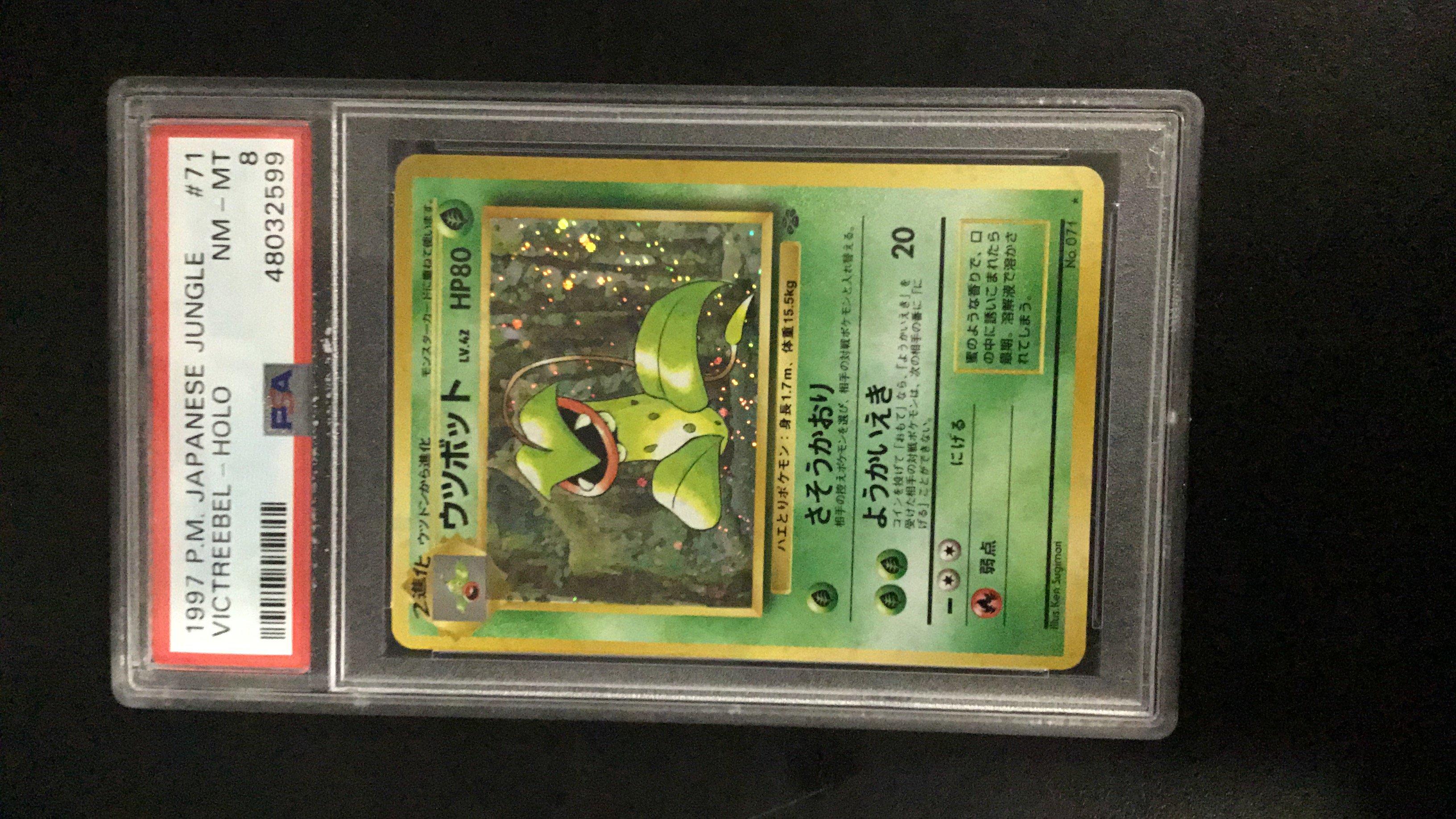 1997 Pokemon Japanese Jungle 71 Victreebel-holo PSA