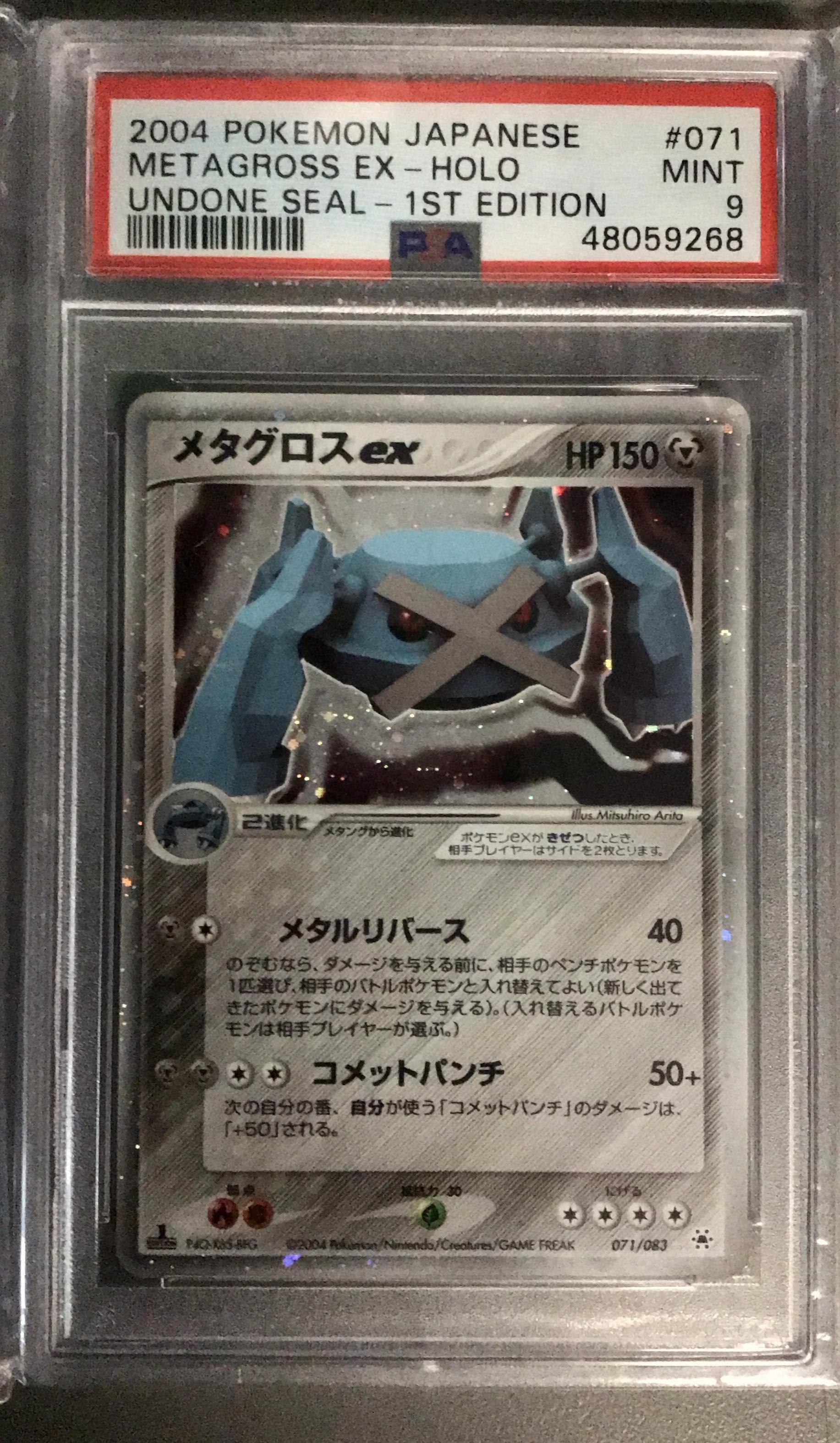 2004 Pokemon Japanese Undone Seal 071 Metagross Ex-holo 1st Edition PSA 9
