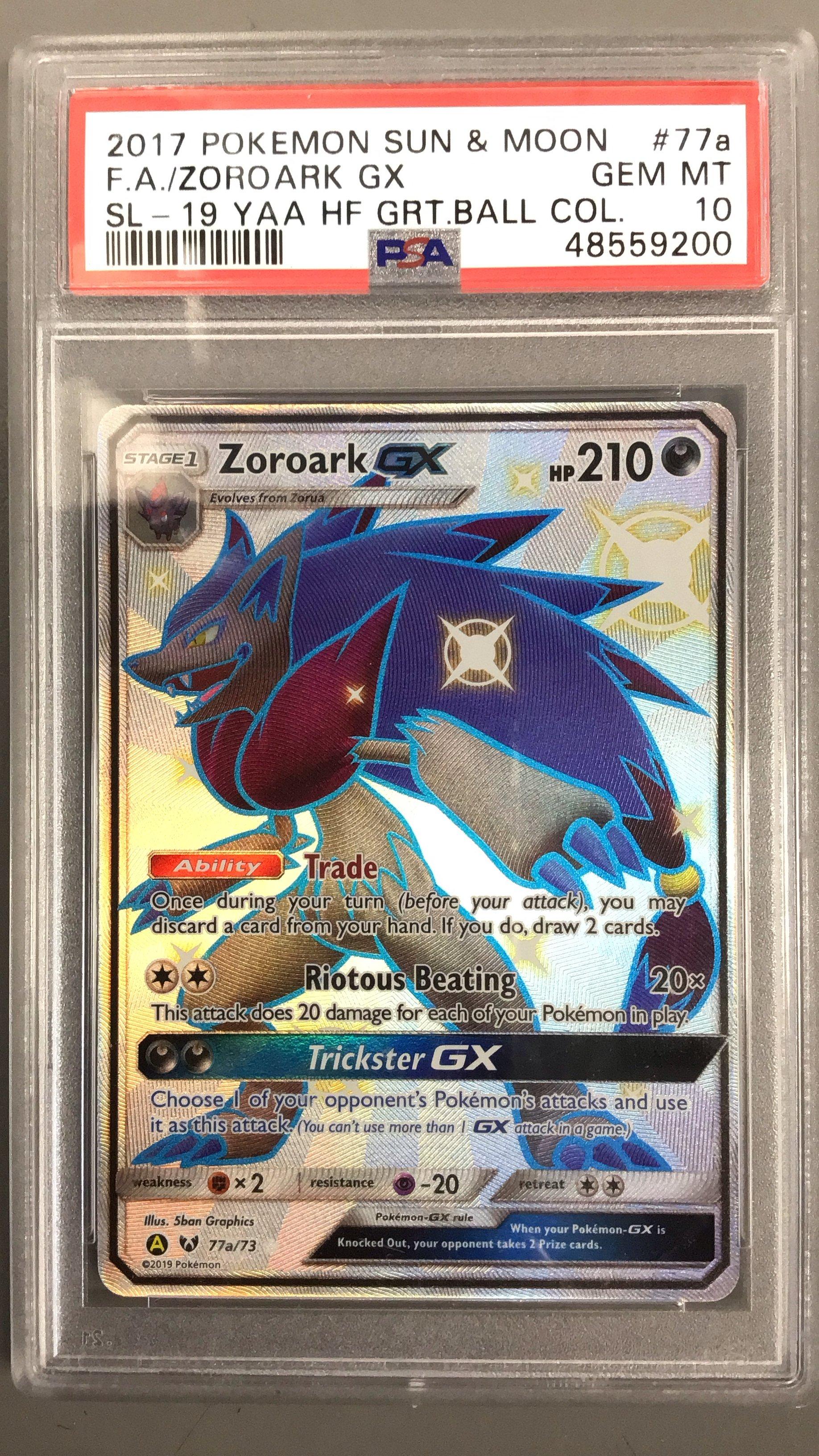 エーフィGX SSR PSA10 エーフィGX - カードラッシュ[ポケモン]