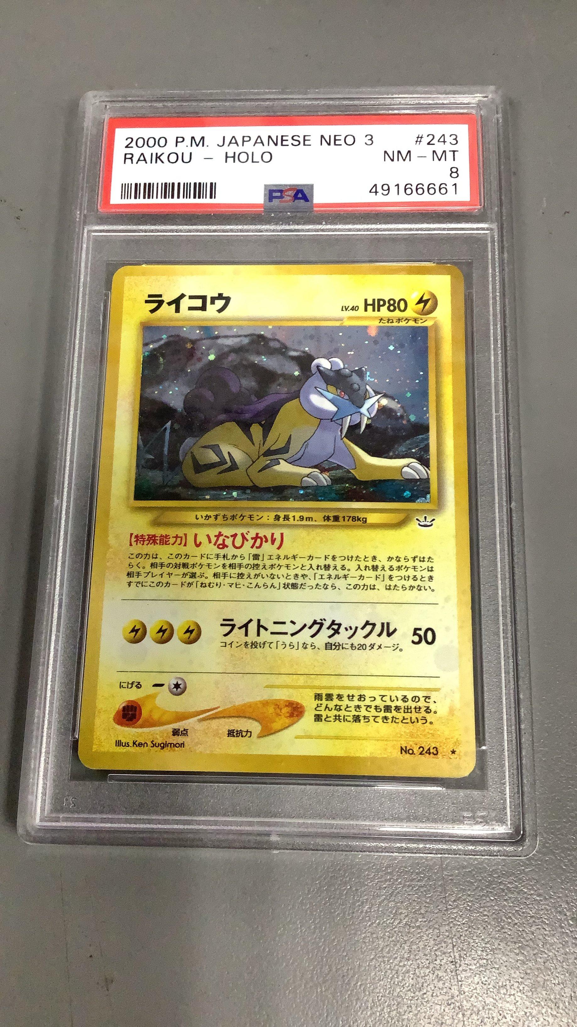 2000 Pokemon Japanese Neo 3 243 Raikou-holo PSA 8 Graded Card