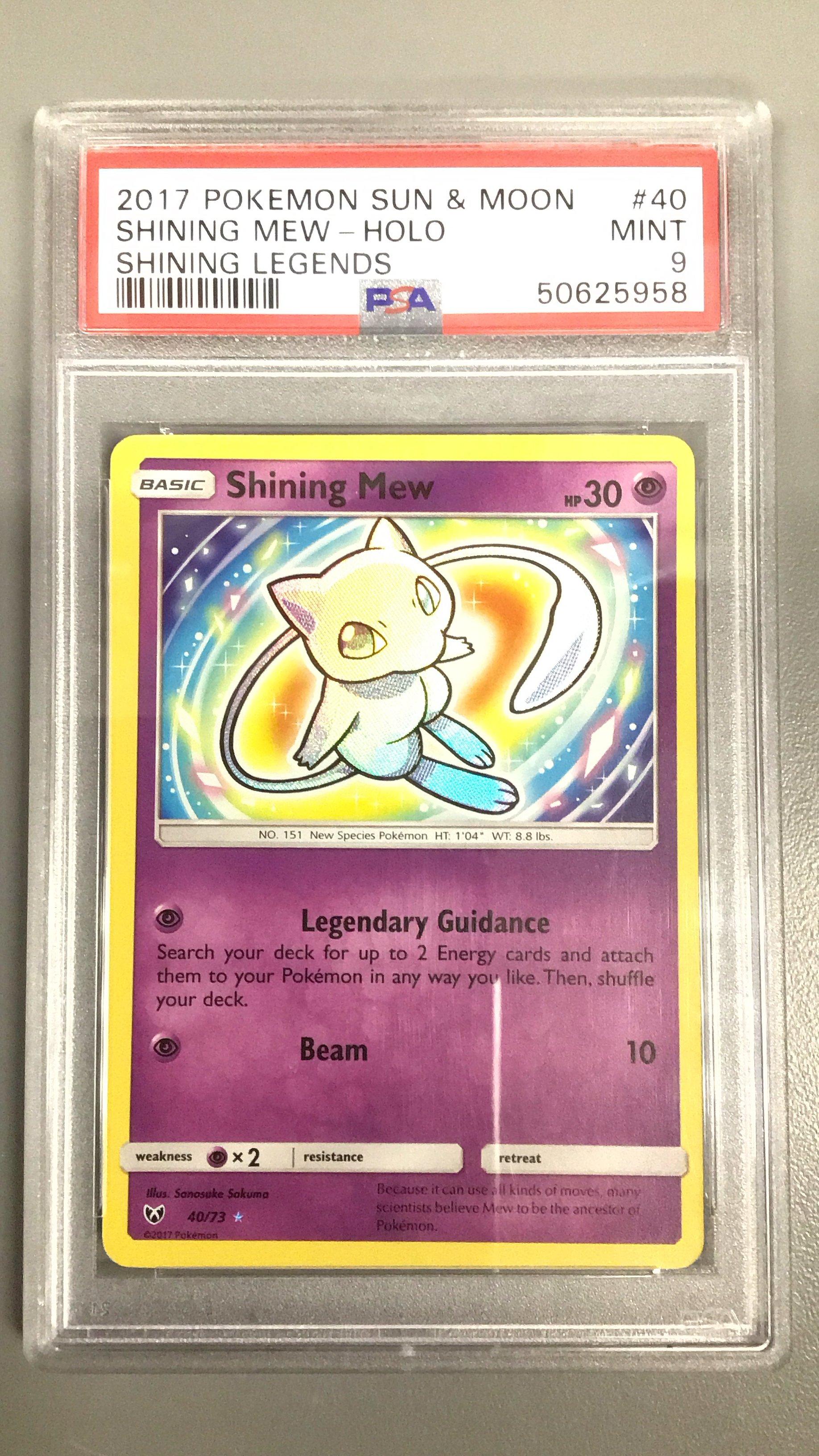 ポケモンカード　ミュウlv.40 psa9 ミュウLV40の値段と価格推移は？｜3件の売買データからミュウLV40の