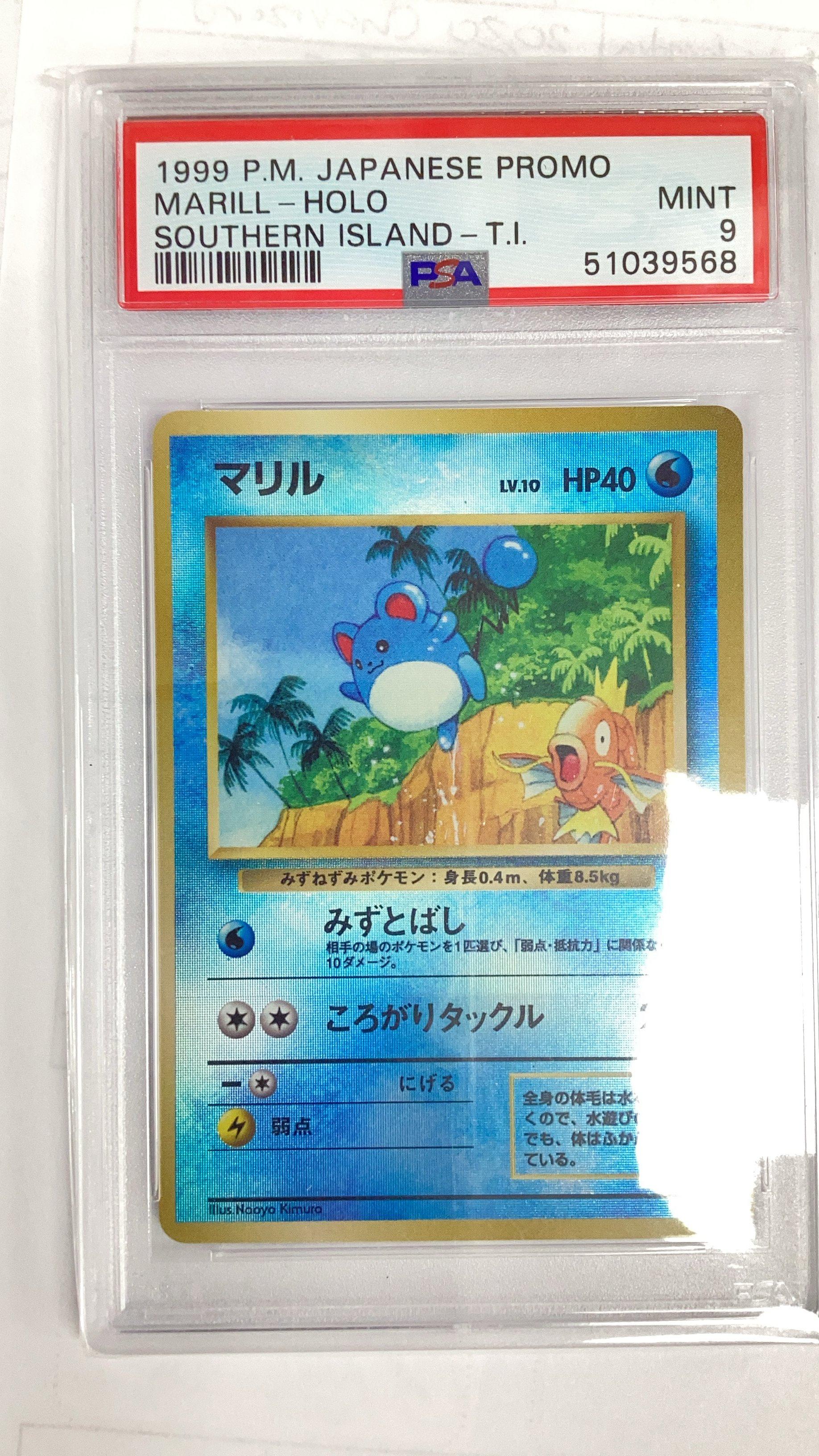 1999 Pokemon Japanese Promo Southern Islands Marill Psa 9 