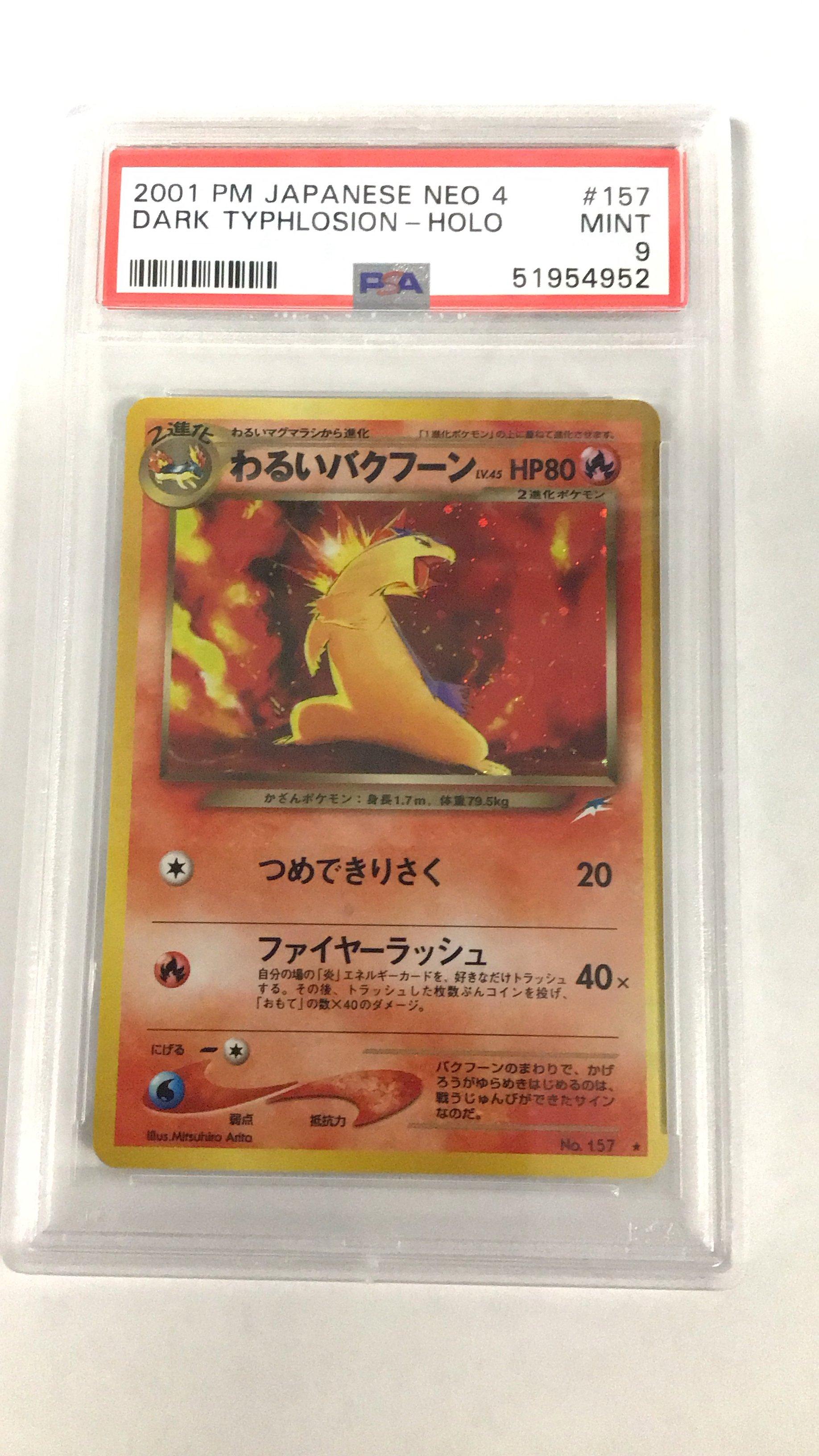 Pokemon Dark Typhlosion Neo 4 PSA high quality 9