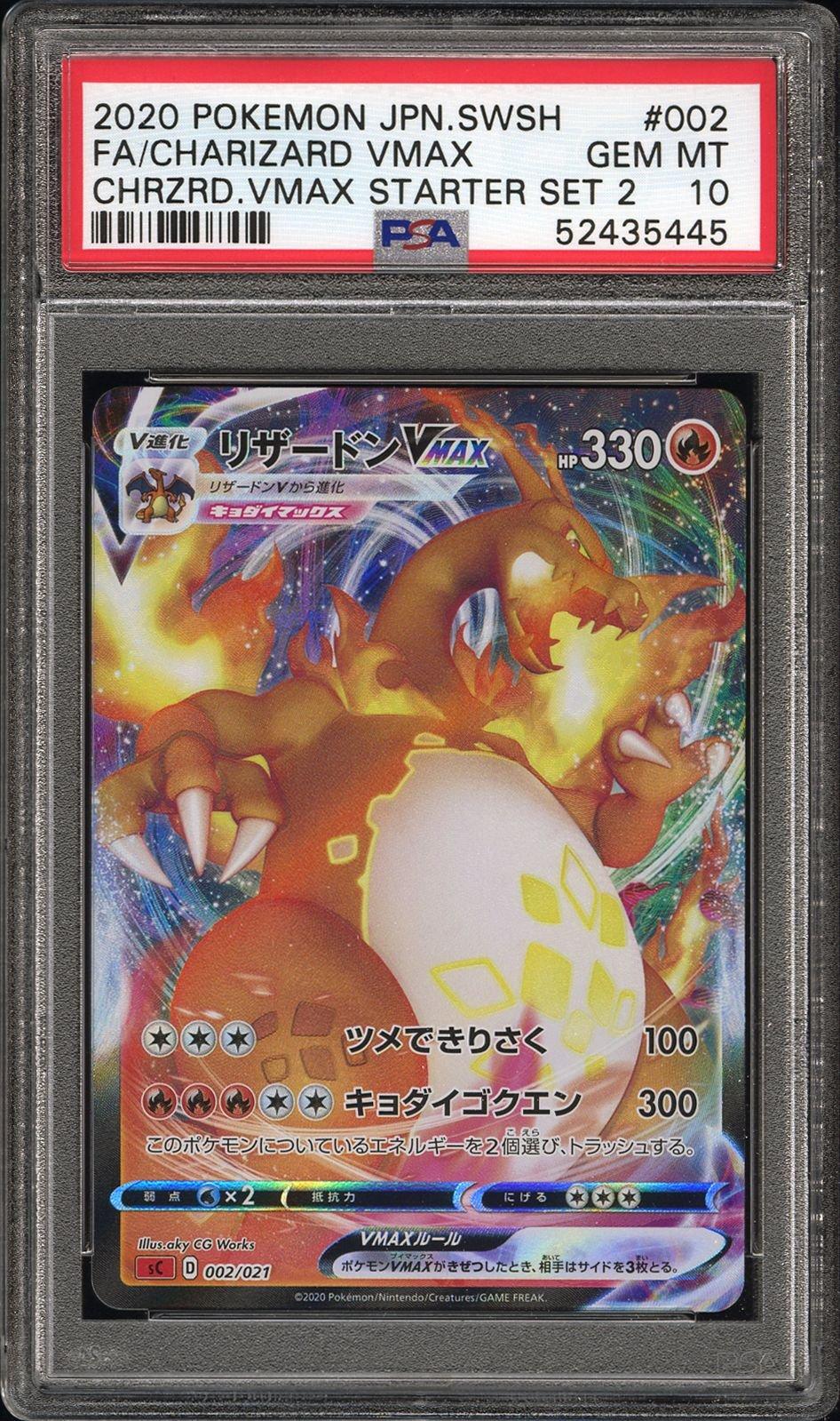 pokemon card game sword & shield starter set vmax charizard 2020 Pokemon Japanese Sword & Shield Charizard Vmax Starter Set 002 Full  Art/charizard Vmax PSA 10 Graded Card