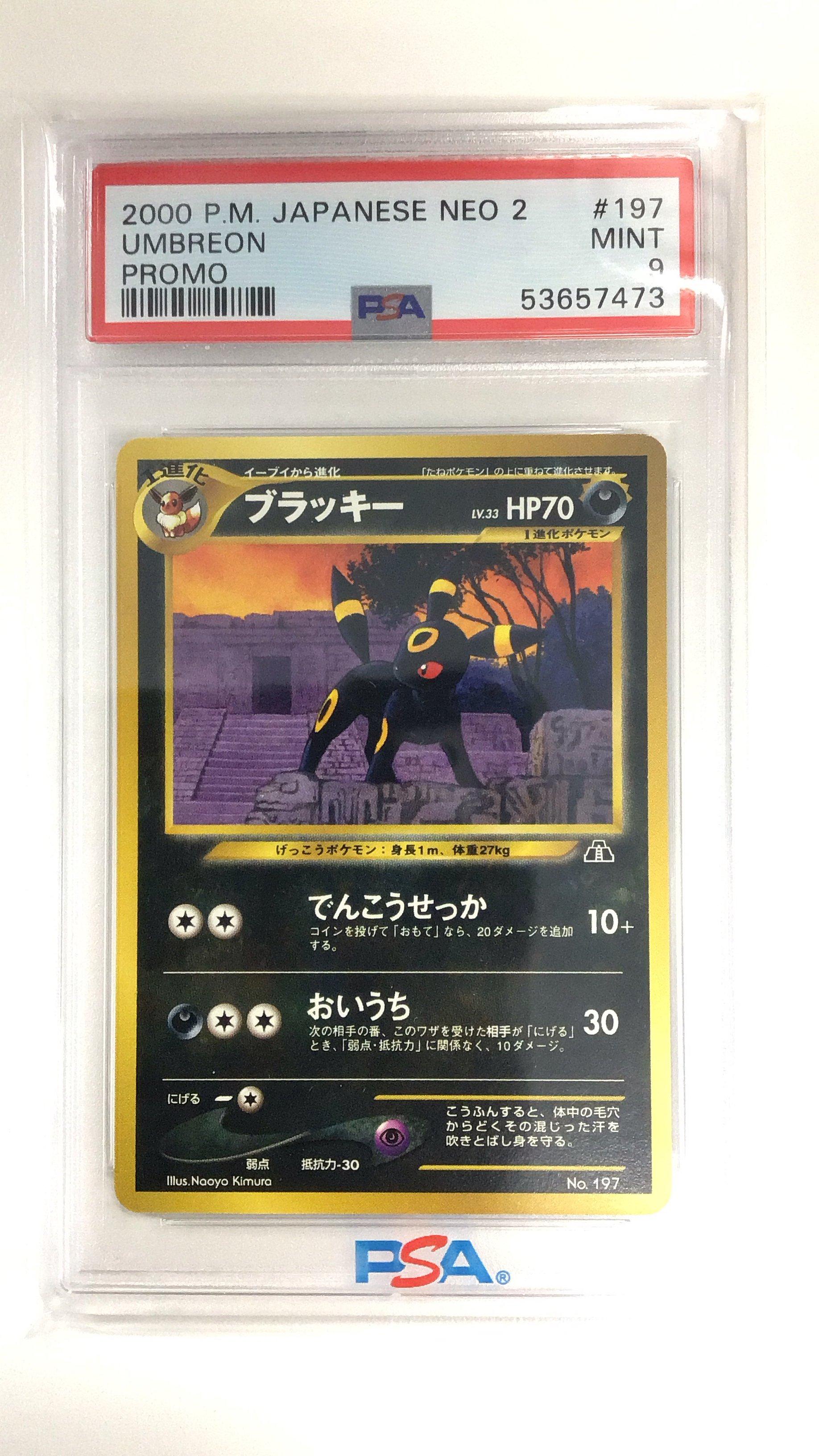 2000 Pokemon Japanese Neo 2 Promo 197 Umbreon PSA 9