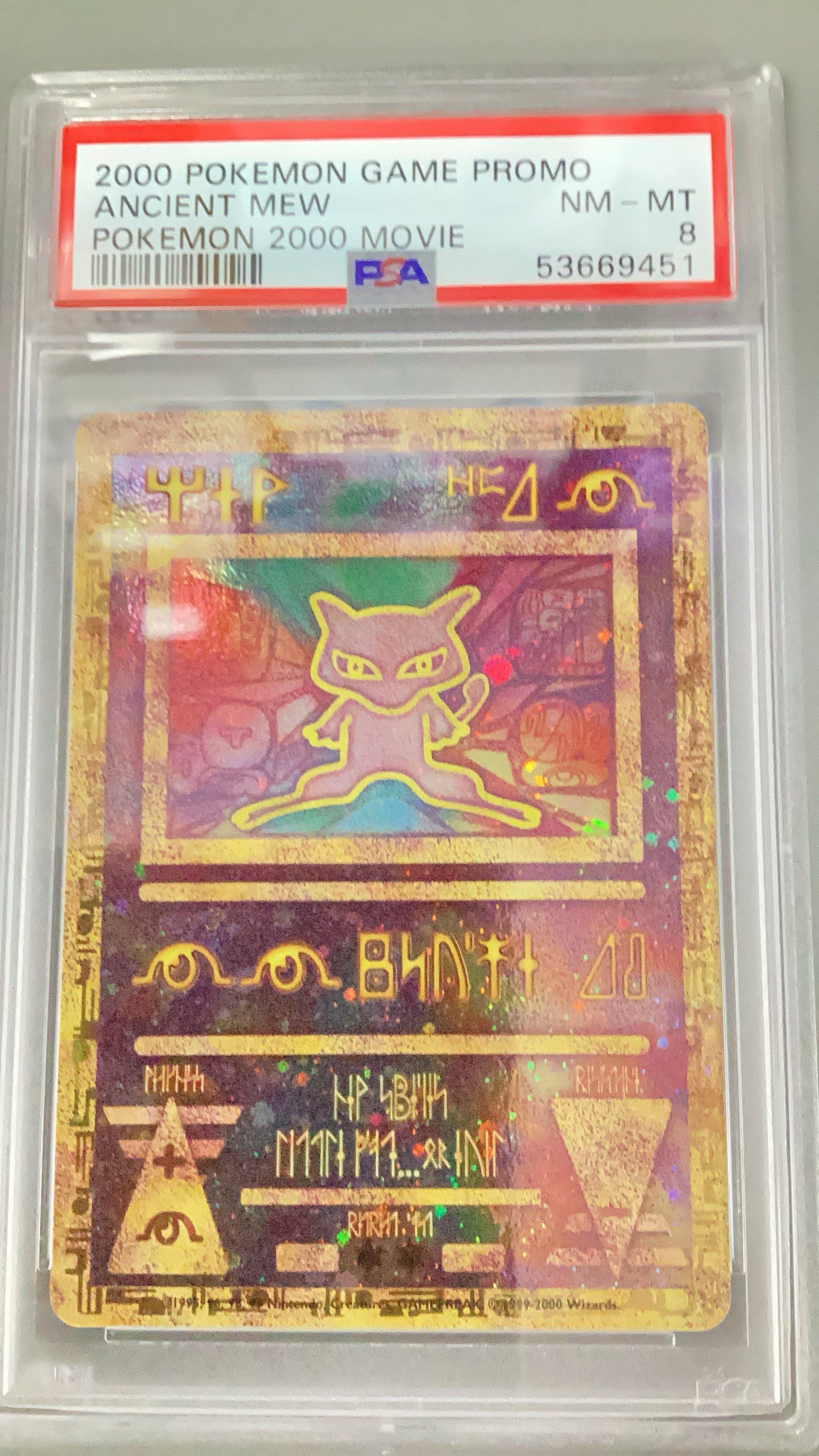 ザ*シ様 古代ミュウ　Pokémon 2000 Movie psa8 2000 Pokemon Game Movie Ancient Mew Pokemon 2000 Movie PSA 8