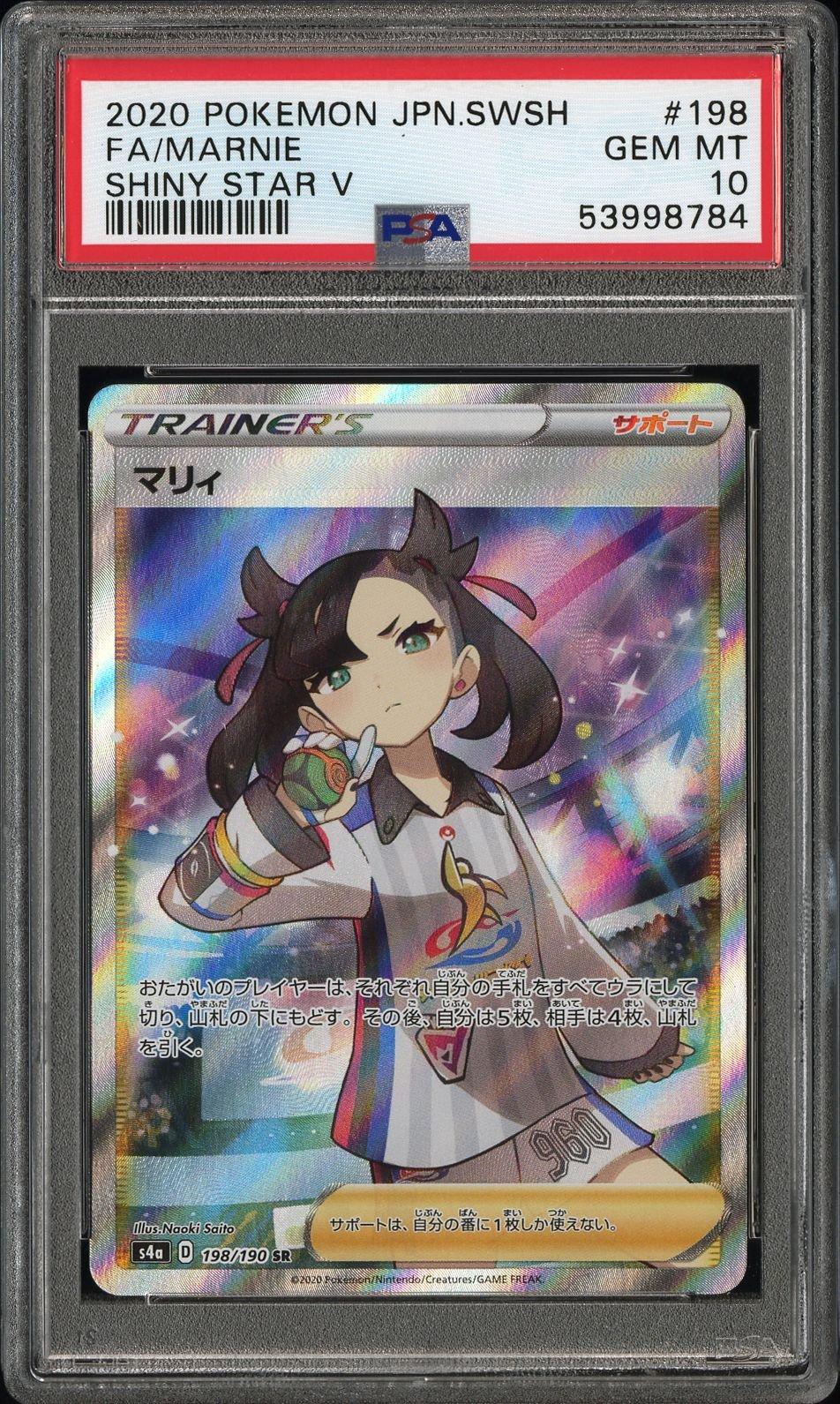 2020 Pokemon Japanese Sword & Shield Shiny Star V 198 Full Art/marnie PSA