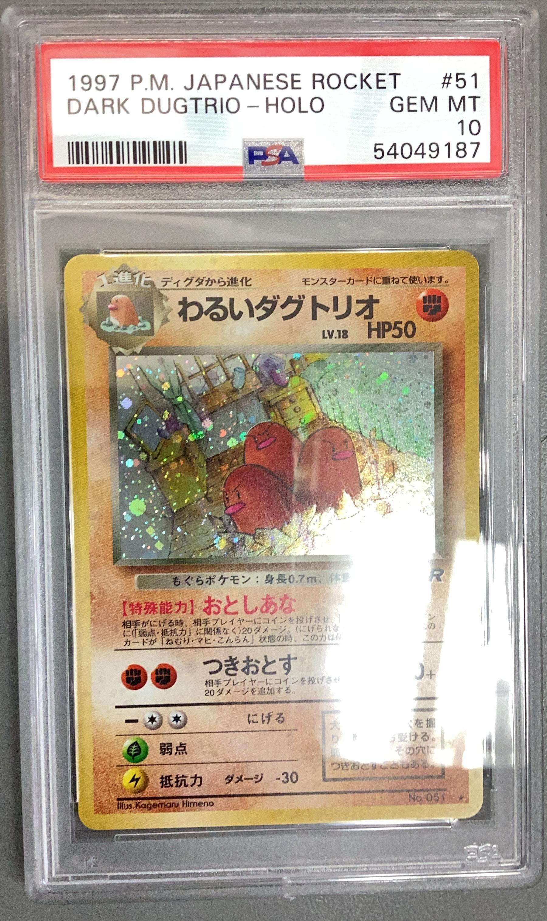 1997 Pokemon Japanese Rocket 51 Dark Dugtrio-holo PSA 10 Graded