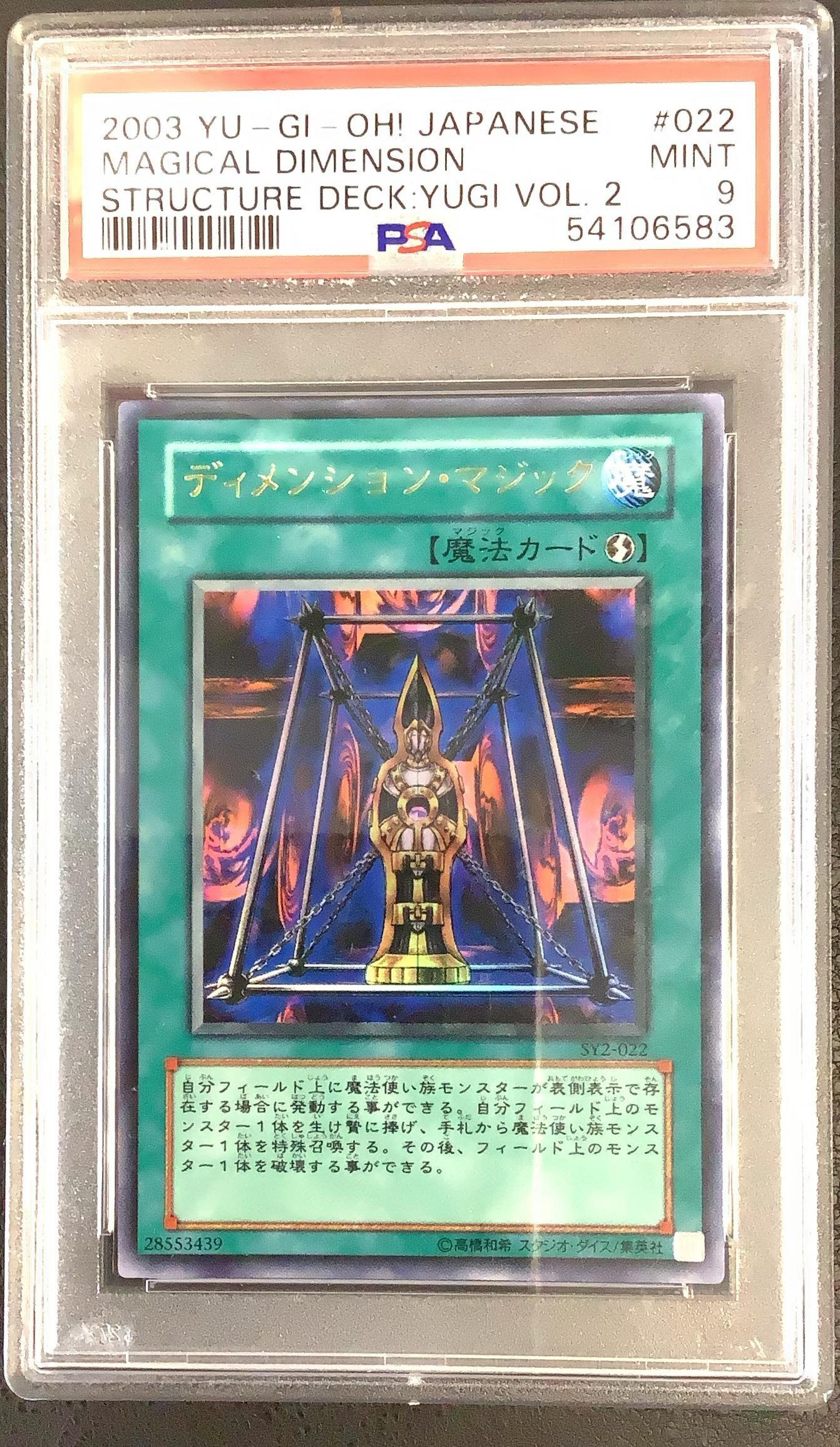 2003 Yu-gi-oh! Japanese Structure Deck:yugi Volume 2 022 Magical Dimension  PSA 9 Graded Card | GameStop