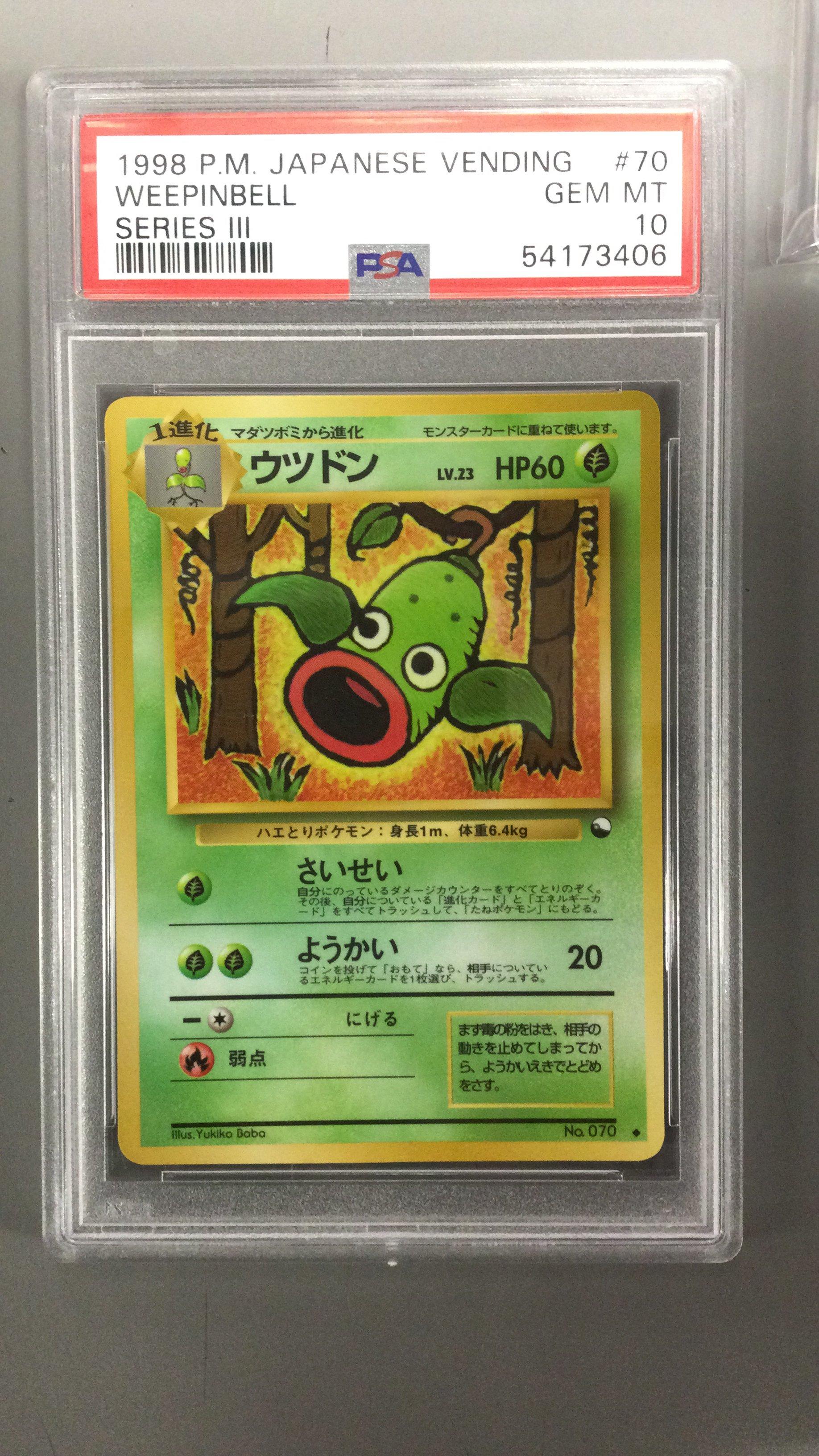 japanese vending pokemon cards Pokmon Card Game Machine famously assisting Nurse Joys in medical centers globally Unpeeled Pokemon Vending Machine Card