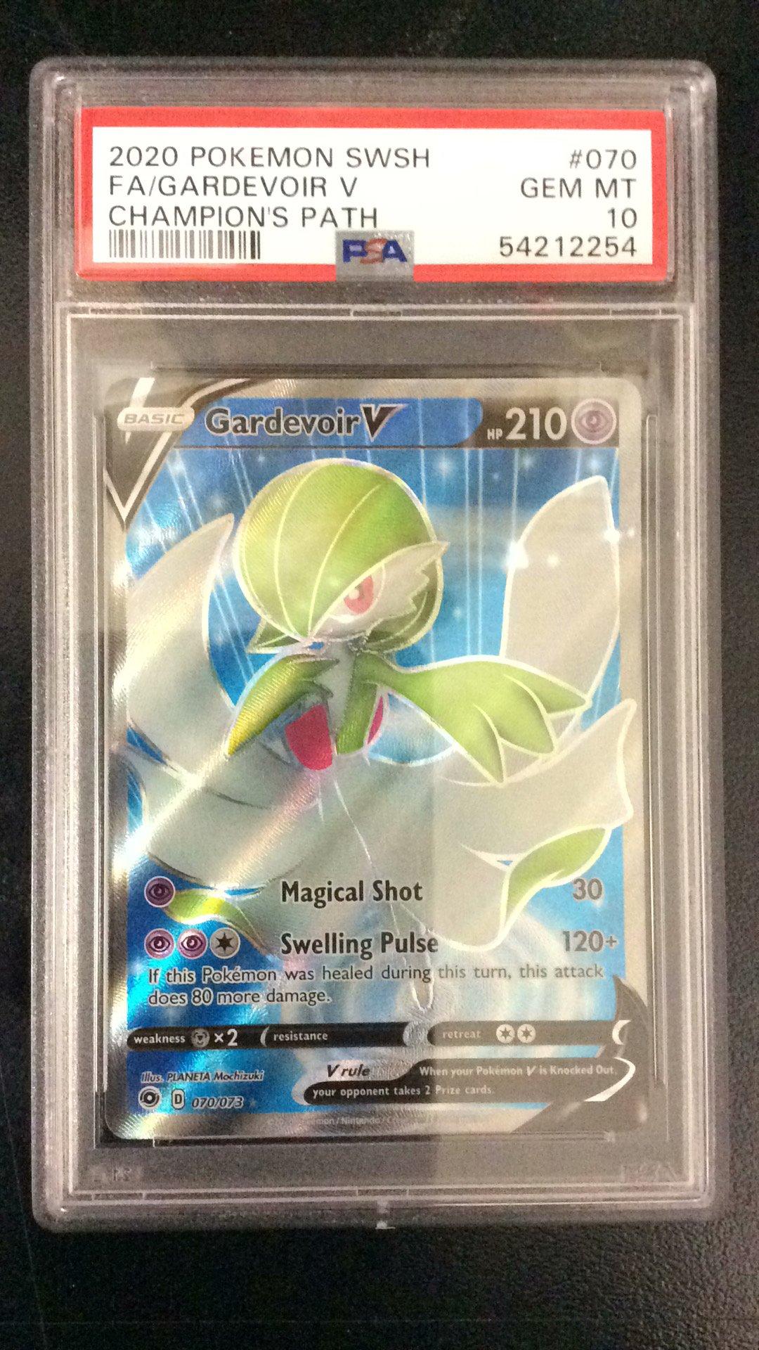gardevoir v pokemon card 070/073 Gardevoir V