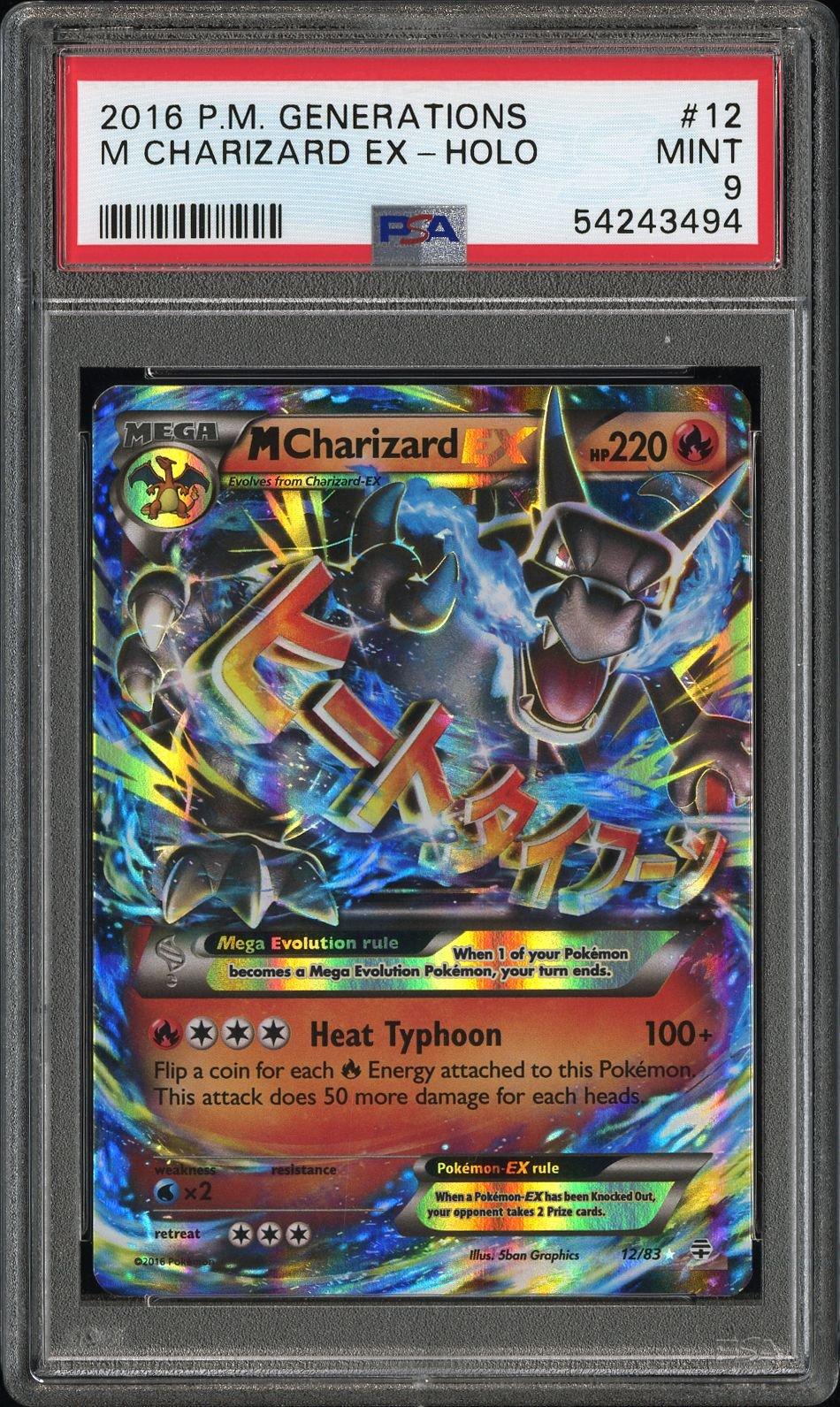 charizard ex holographic card Pokemon Cards Price Guide Obsidian Flames Singles 2016 Pokemon Xy Generations 12