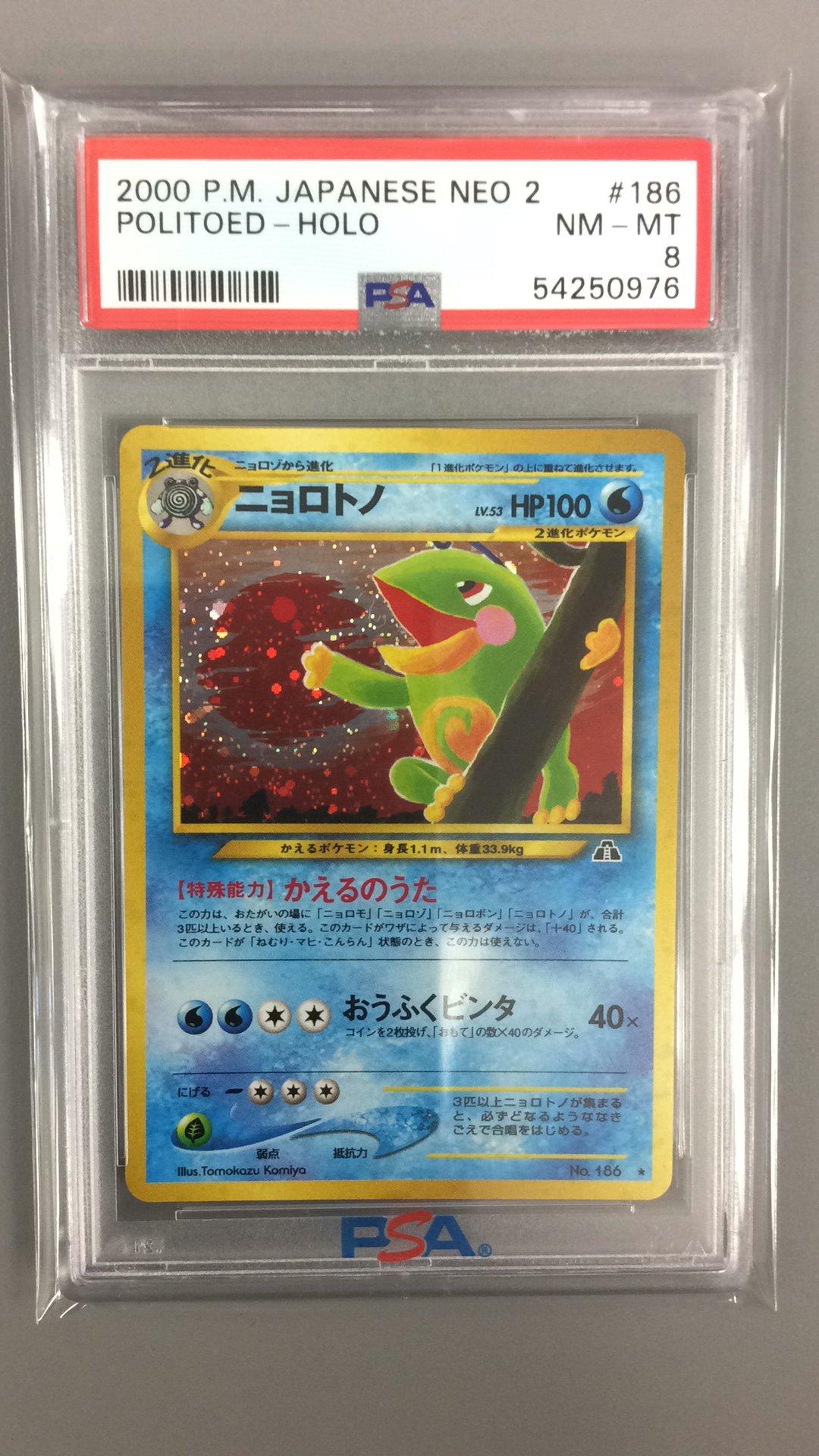 twilight masquerade pokemon card list price Pokémon TCG: Scarlet & Violet 6: Twilight Masquerade ETB – Comics and  Coasters