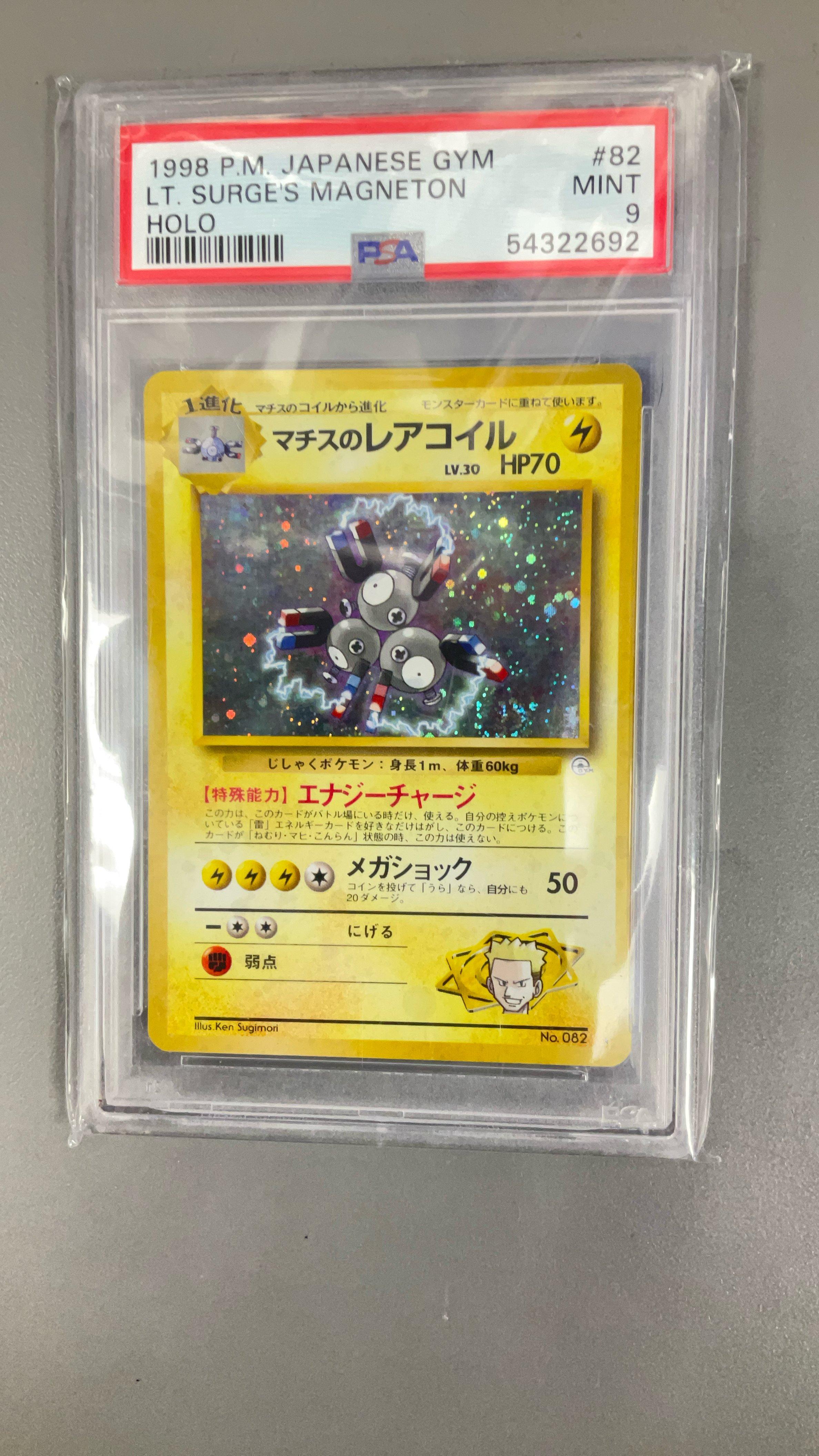 1998 Pokemon Japanese Gym 82 Lt. Surge's Magneton-holo PSA 9