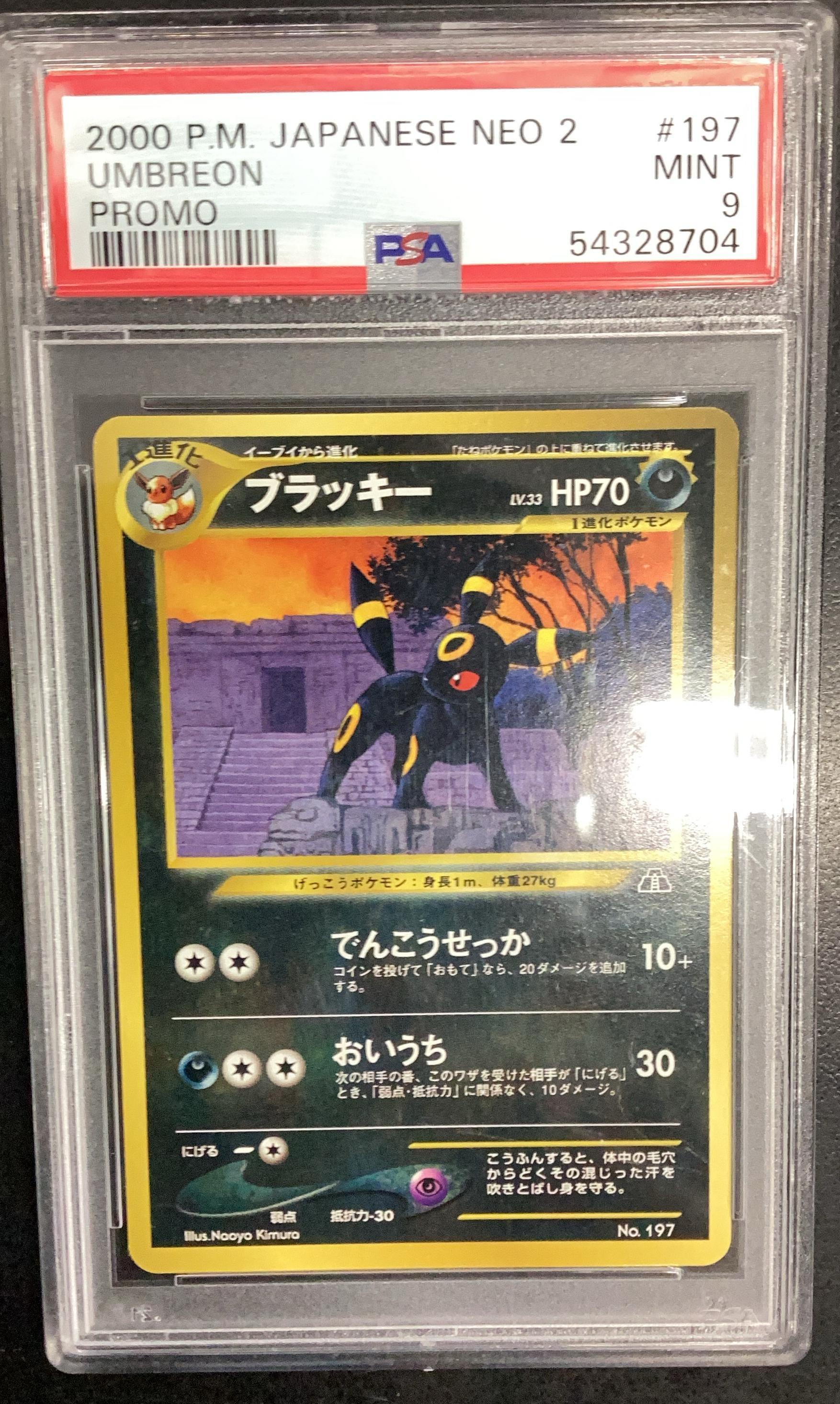 2000 Pokemon Japanese Neo 2 Promo 197 Umbreon Promo PSA 9