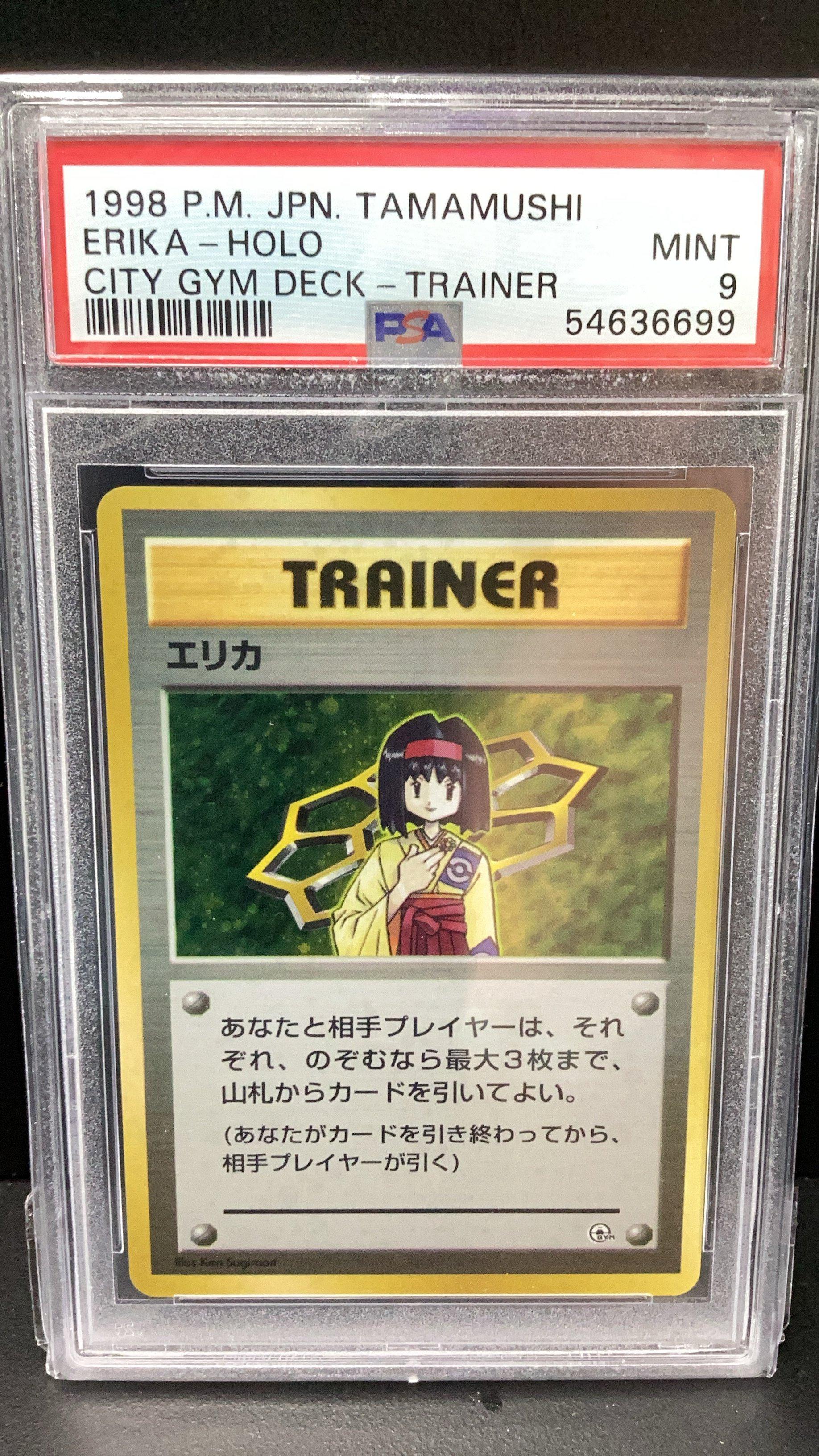 1998 Pokemon Japanese Tamamushi City Gym Deck Erika-holo Trainer PSA 9  Graded Card | GameStop