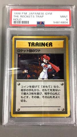 1998 Pokemon Japanese Hanada City Gym Deck 73 Misty's Tentacruel