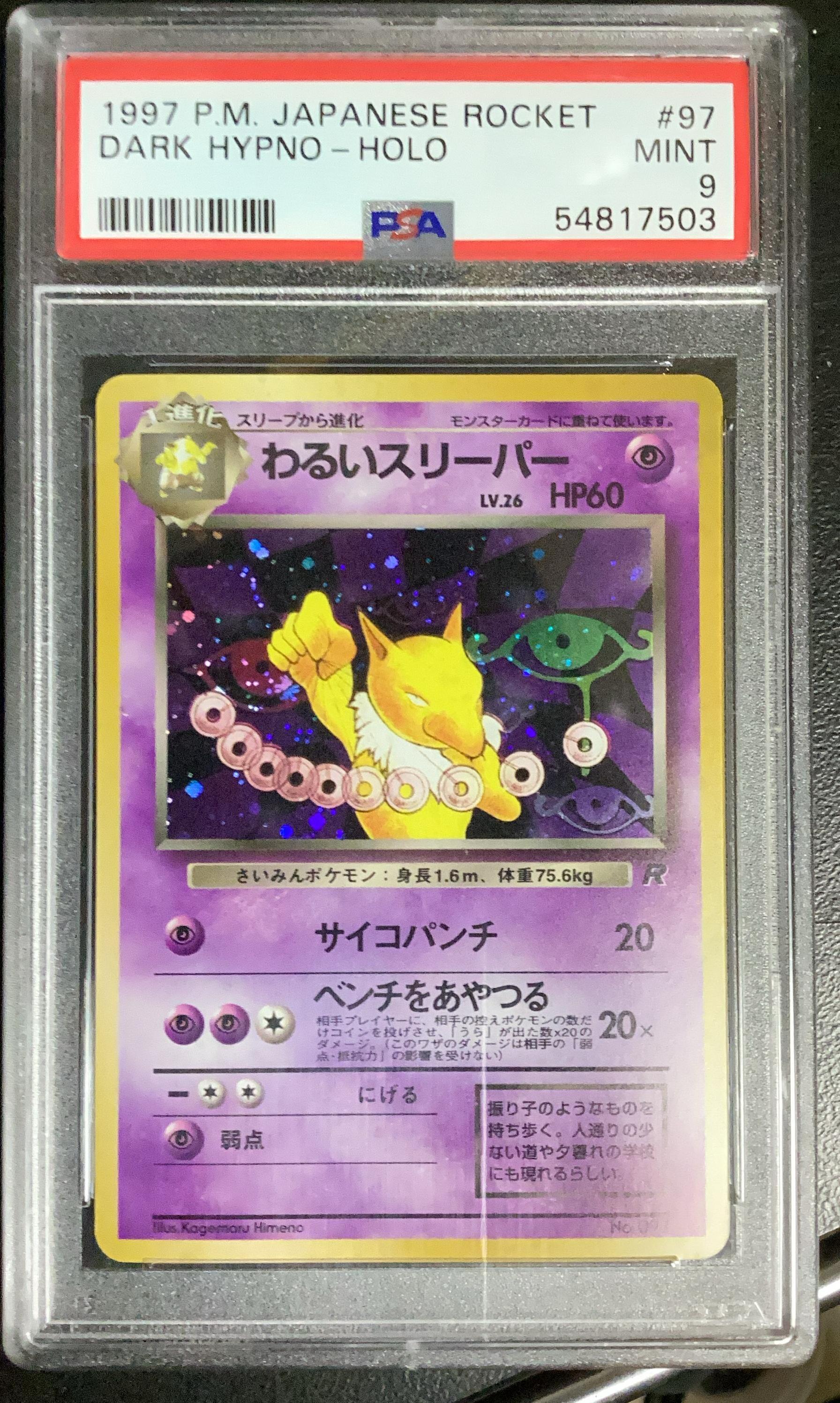 1997 Pokemon Japanese Rocket 97 Dark Hypno-holo PSA 9 Graded Card