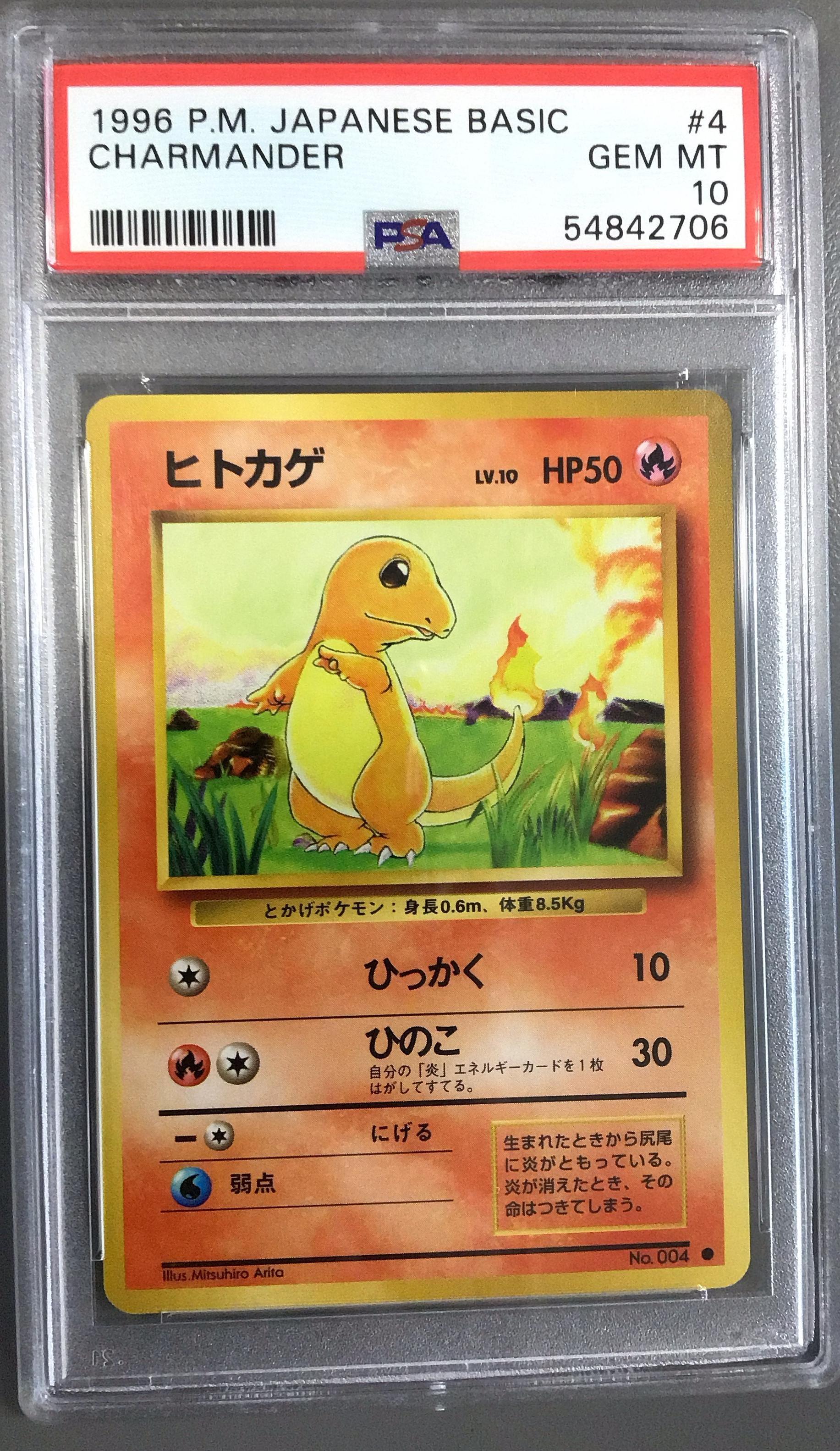 1996 Pokemon Japanese Basic 4 Charmander PSA 10 Graded Card | GameStop