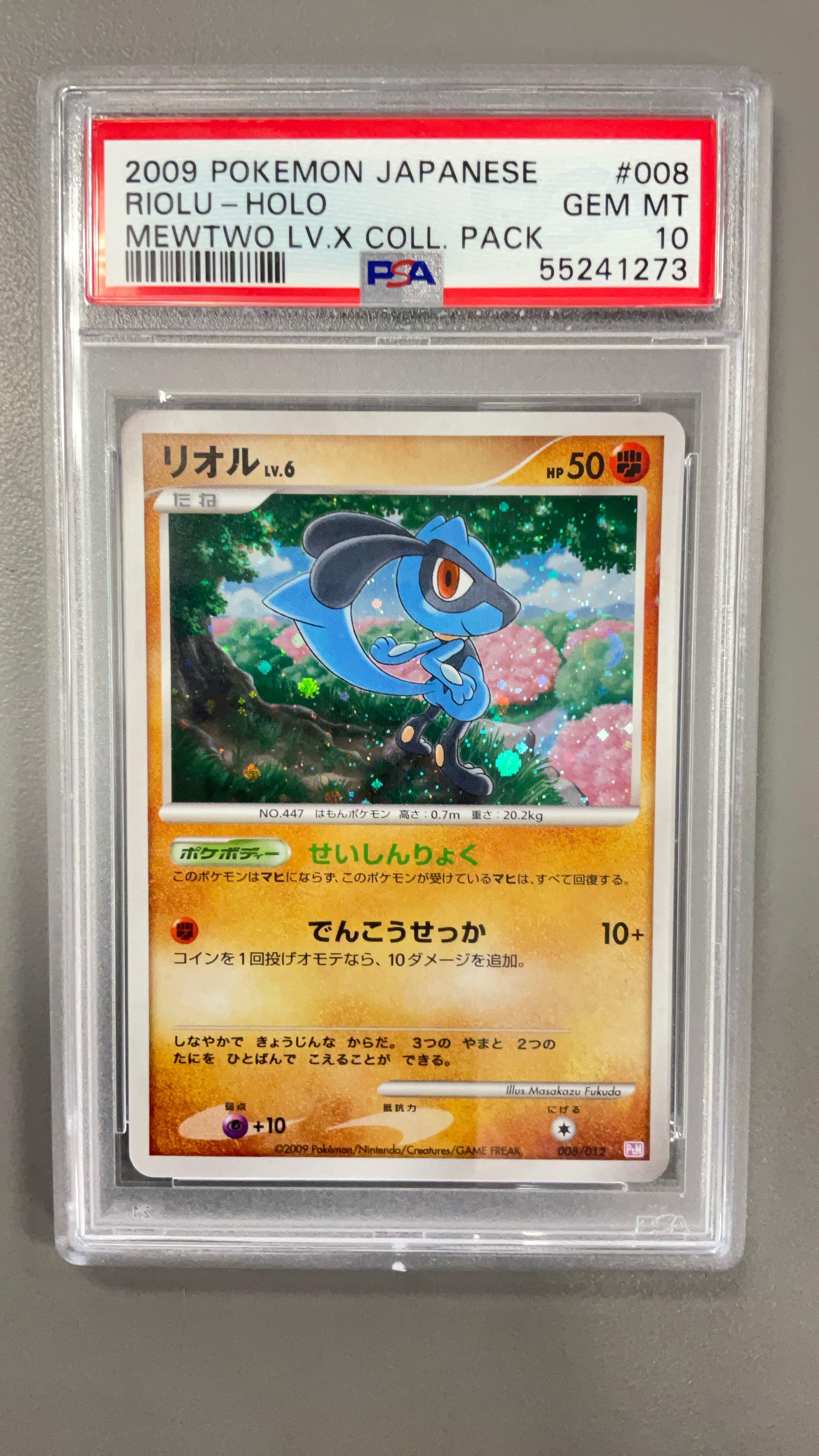 2009 Pokemon Japanese Mewtwo Lv.x Collection Pack 008 Riolu-holo