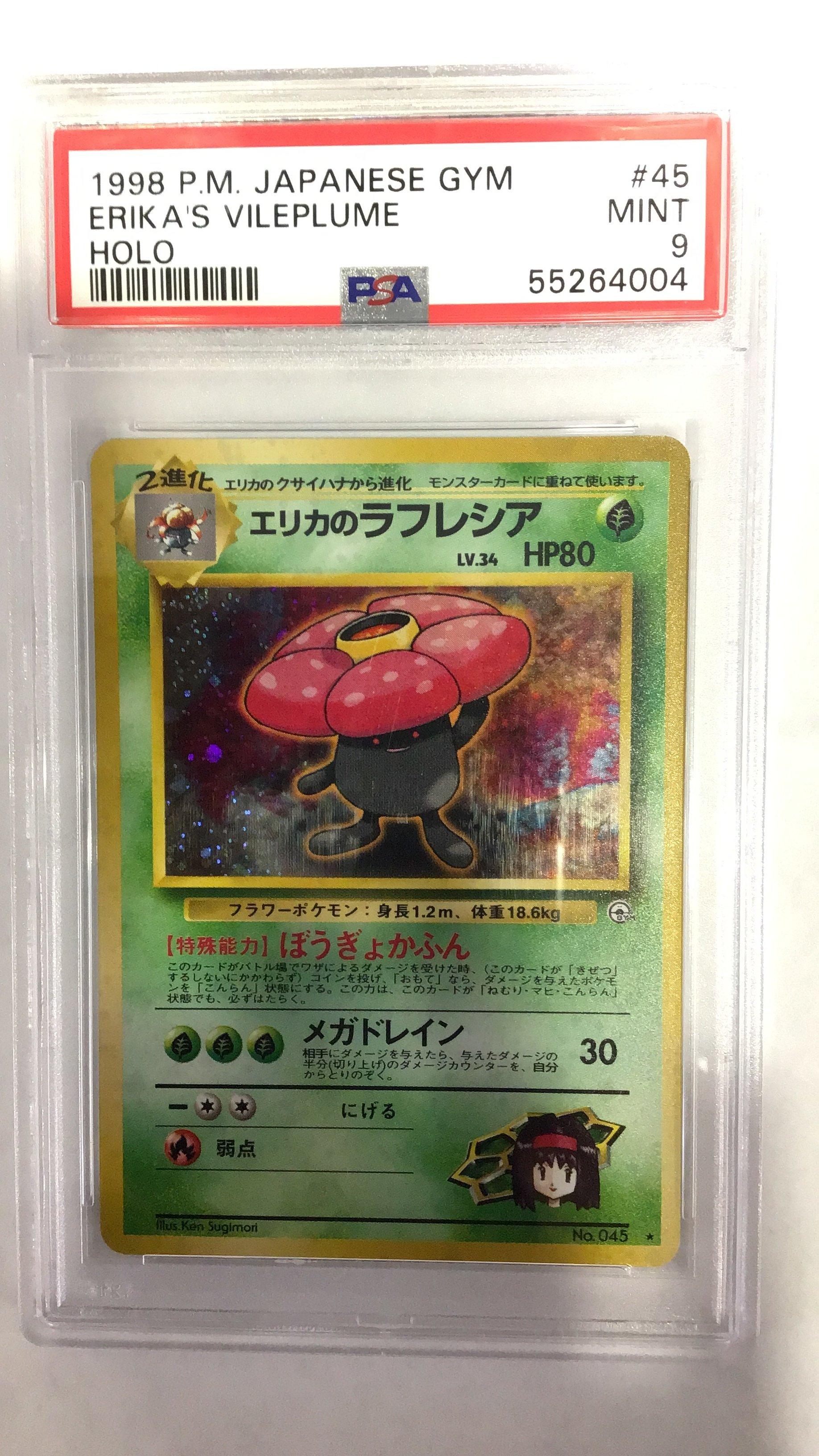 1998 Pokemon Japanese Gym 45 Erika's Vileplume-holo PSA