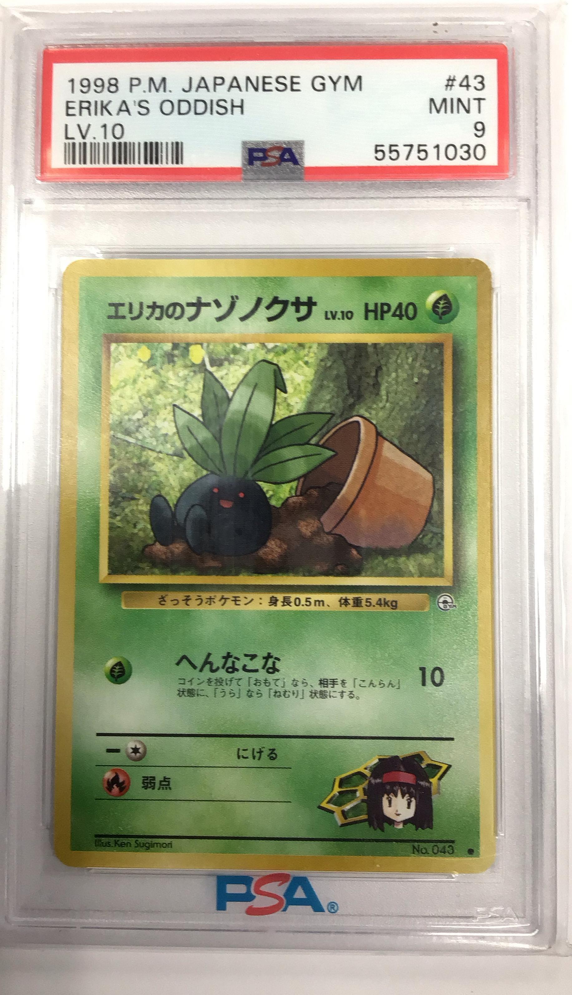 1998 Pokemon Japanese Gym 43 Erika's Oddish Lv.10 PSA 9 Graded