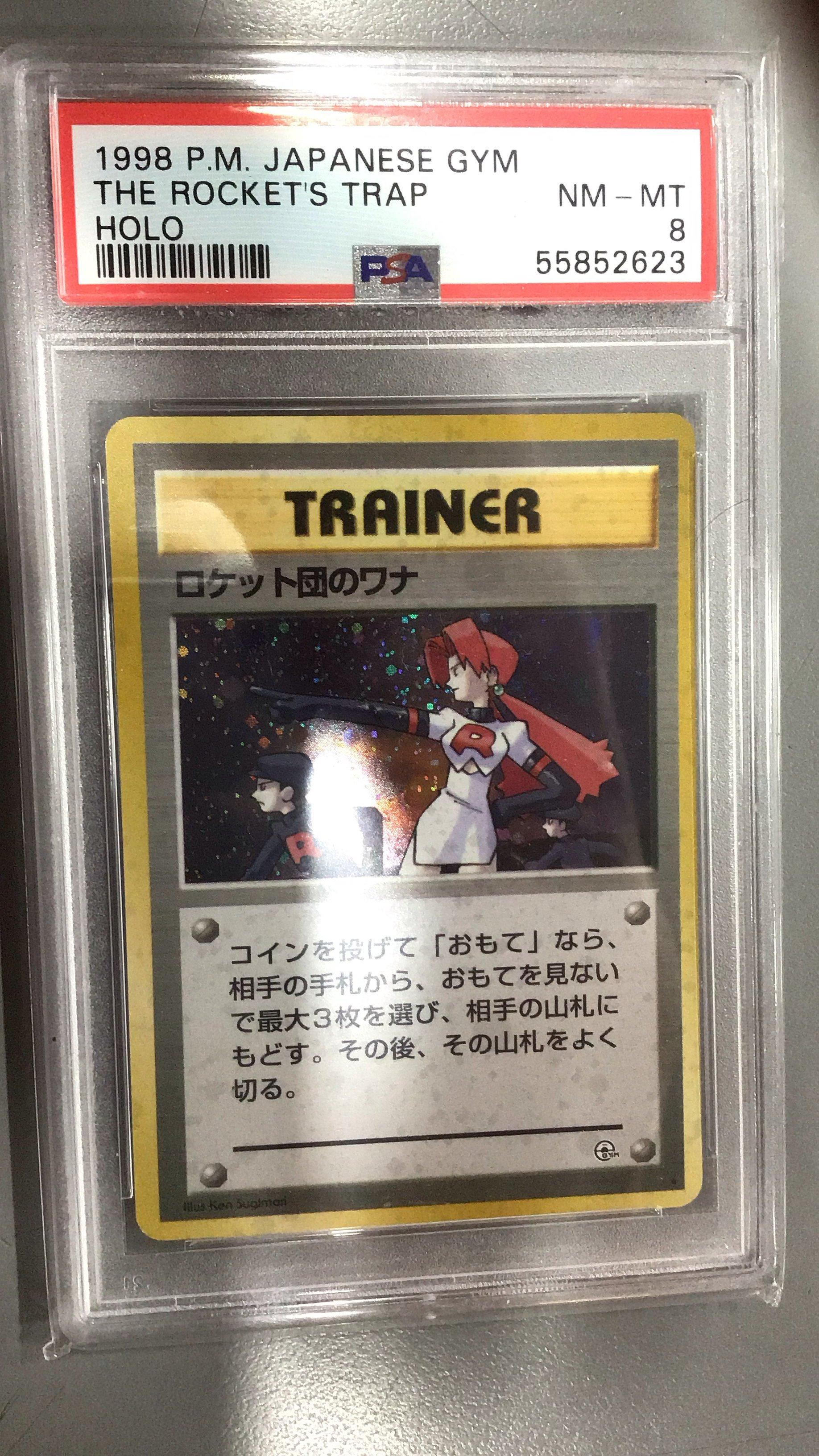 ポケモンカードゲーム psa 2005 Groudon ☆ PSA 8 1st Edition - Cardova Japan