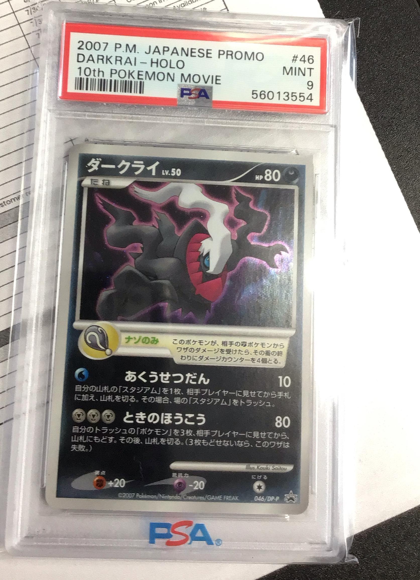 2007 Pokemon Japanese Promo 46 Darkrai-holo 10th Pokemon Movie PSA