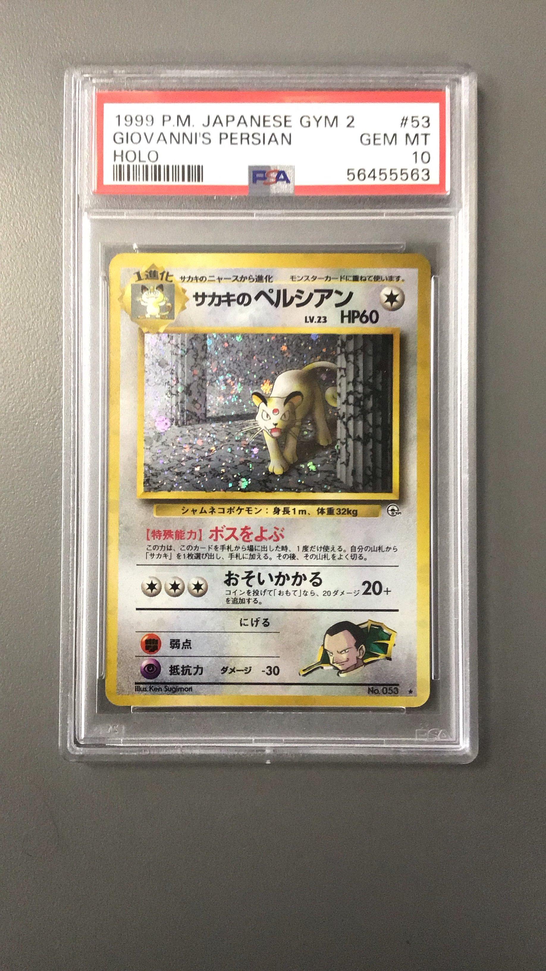 1999 Pokemon Japanese Gym 2 53 Giovanni's Persian-holo PSA 10 Graded Card |  GameStop