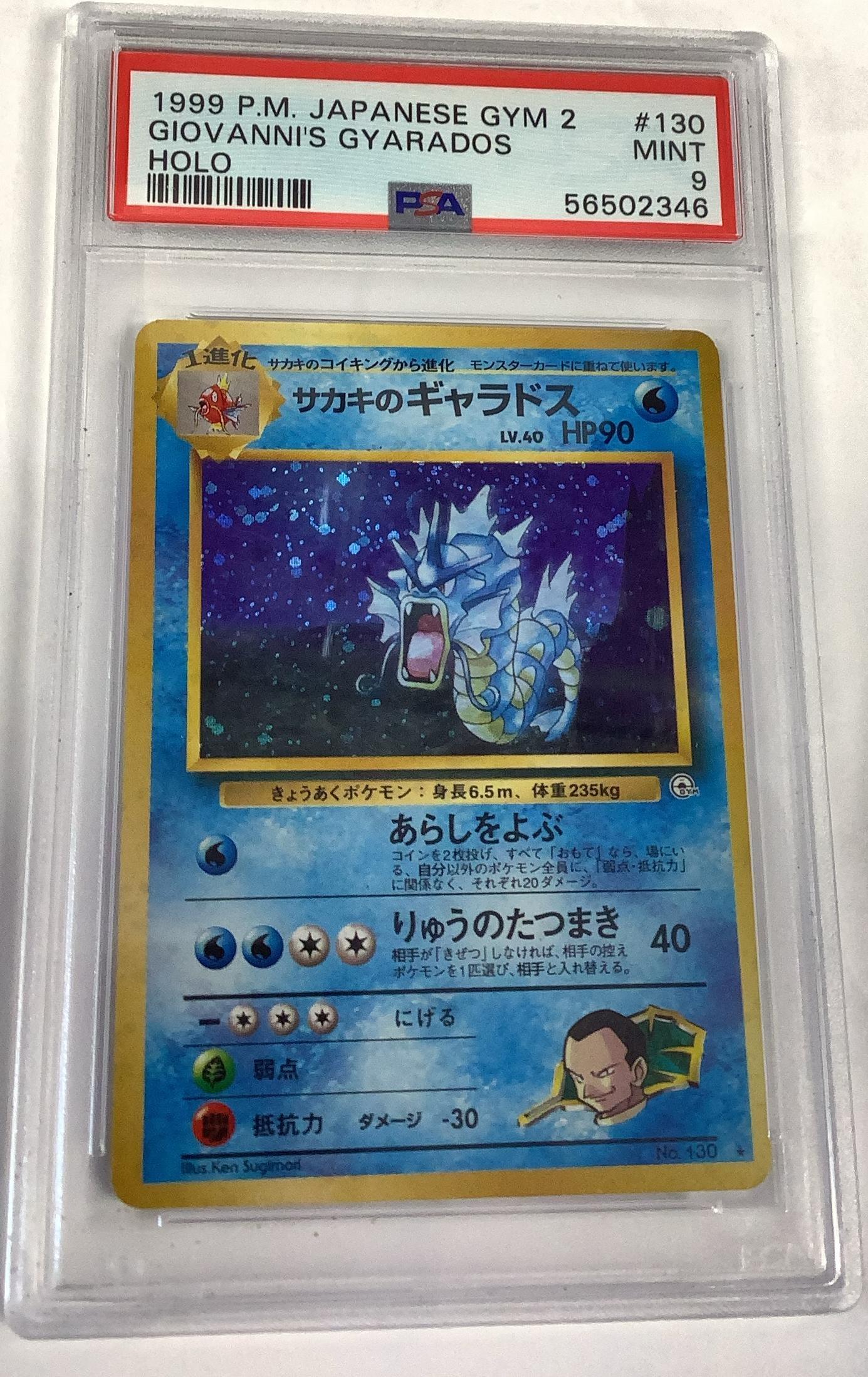 1999 Pokemon Japanese Gym 2 130 Giovanni's Gyarados-holo PSA