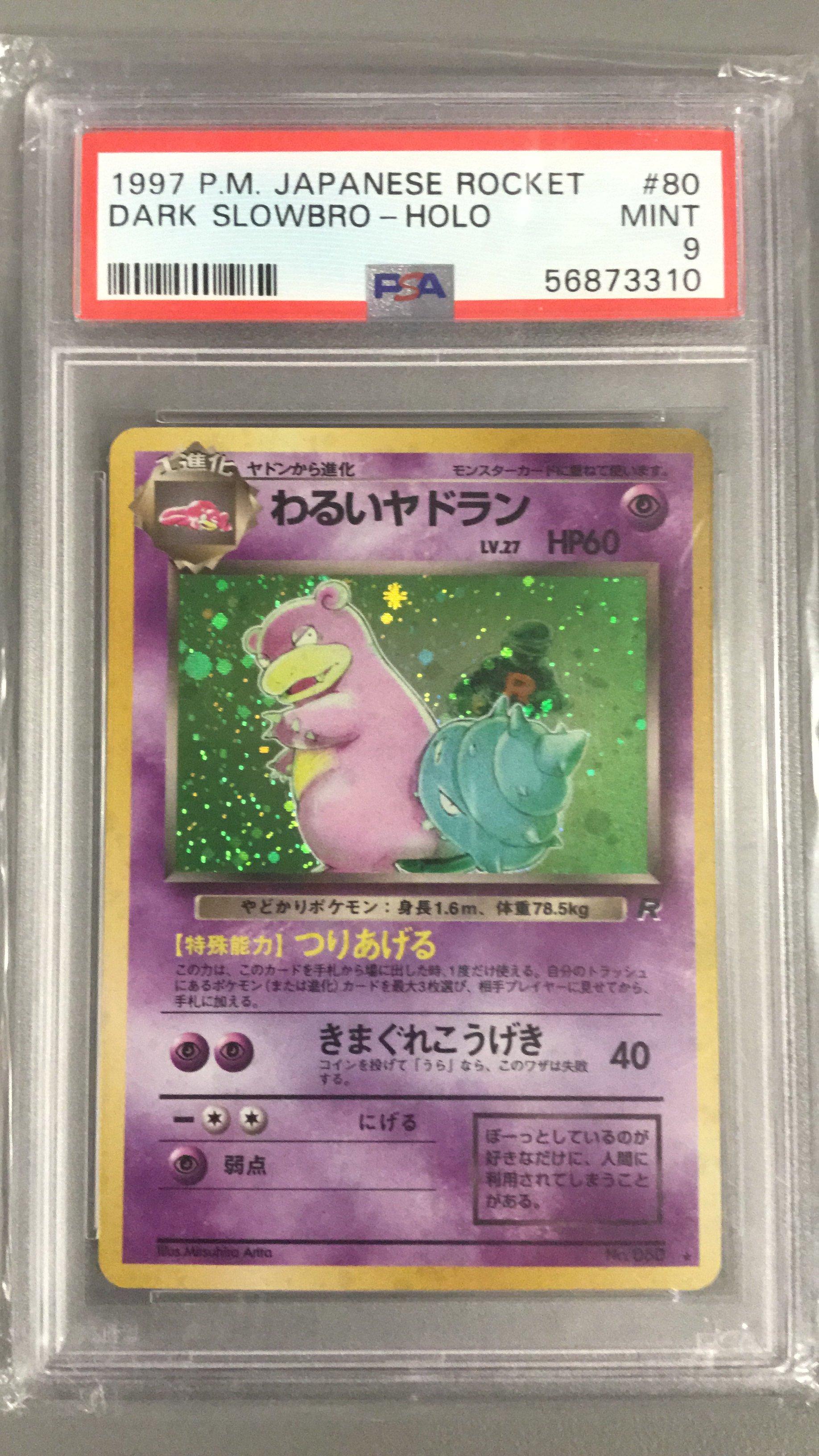 1997 Pokemon Japanese Rocket 80 Dark Slowbro-holo PSA