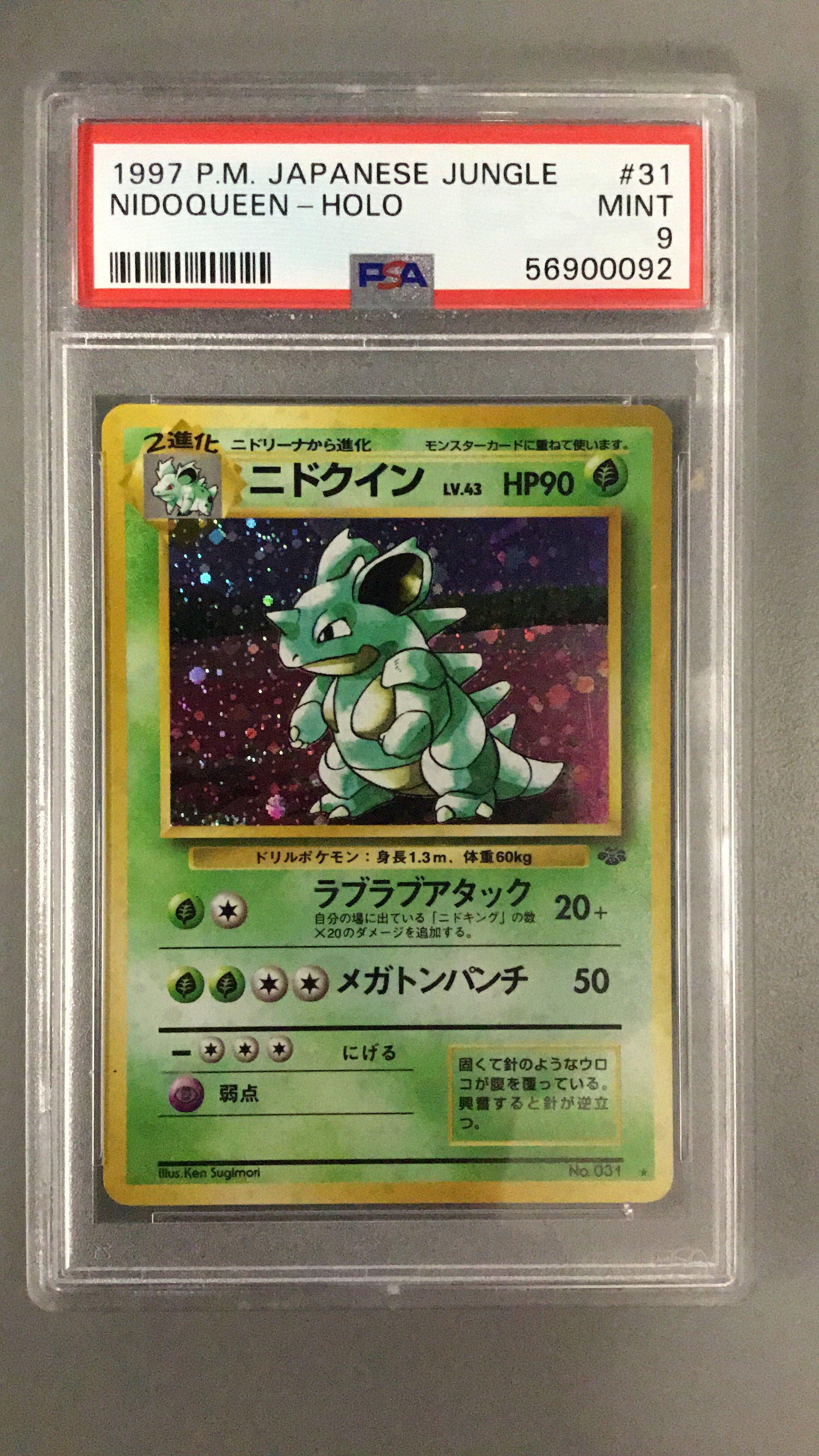 ニドクイン 旧裏面 ARS9 NIDOQUEEN-HOLO PSA 1997 Pokemon Japanese Jungle 31 Nidoqueen-holo PSA 9 Graded Card