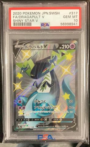 ⭐️jpjpc ⭐️ Pineco 002/071 - SV5M - Cyber Judge - Pokemon Card Japanese