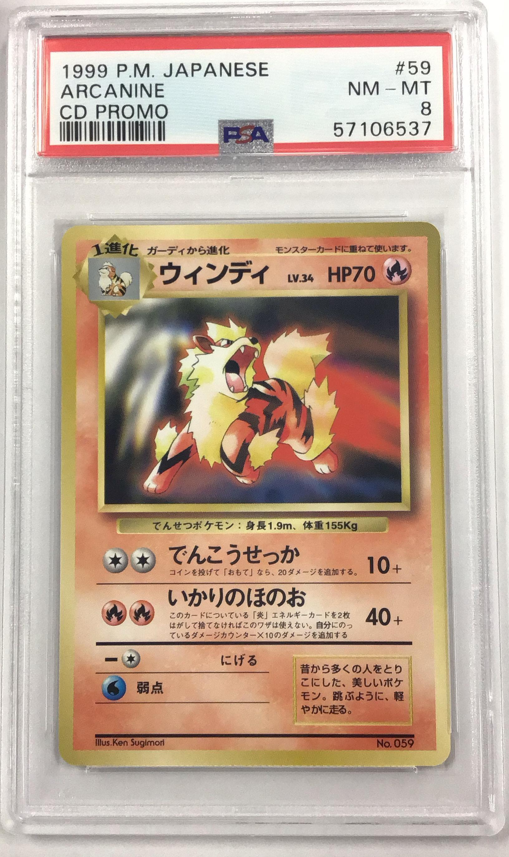 team rocket pokemon cards Pokemon 2025 SV10 The Glory Of Team Rocket Team Rocket's Raticate Art Rare  Holo Card #108/098