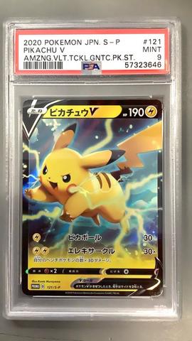 2020 Pokemon Japanese Sword & Shield Amazing Volt Tackle 104 Full